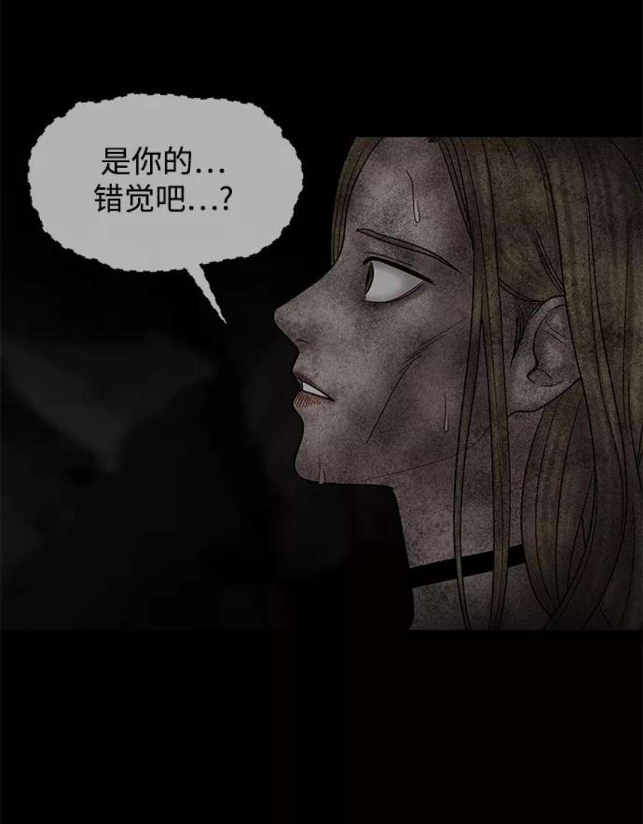 幸存者偏差32话