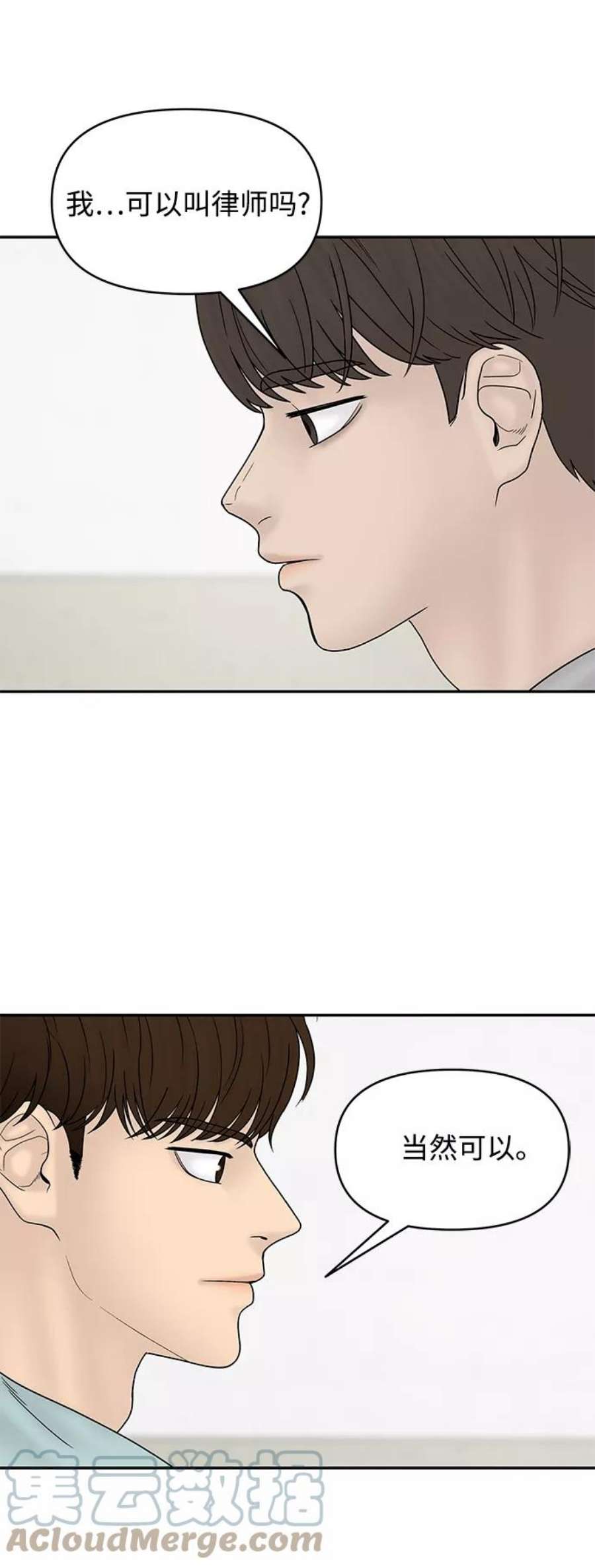 幸存者偏差32话