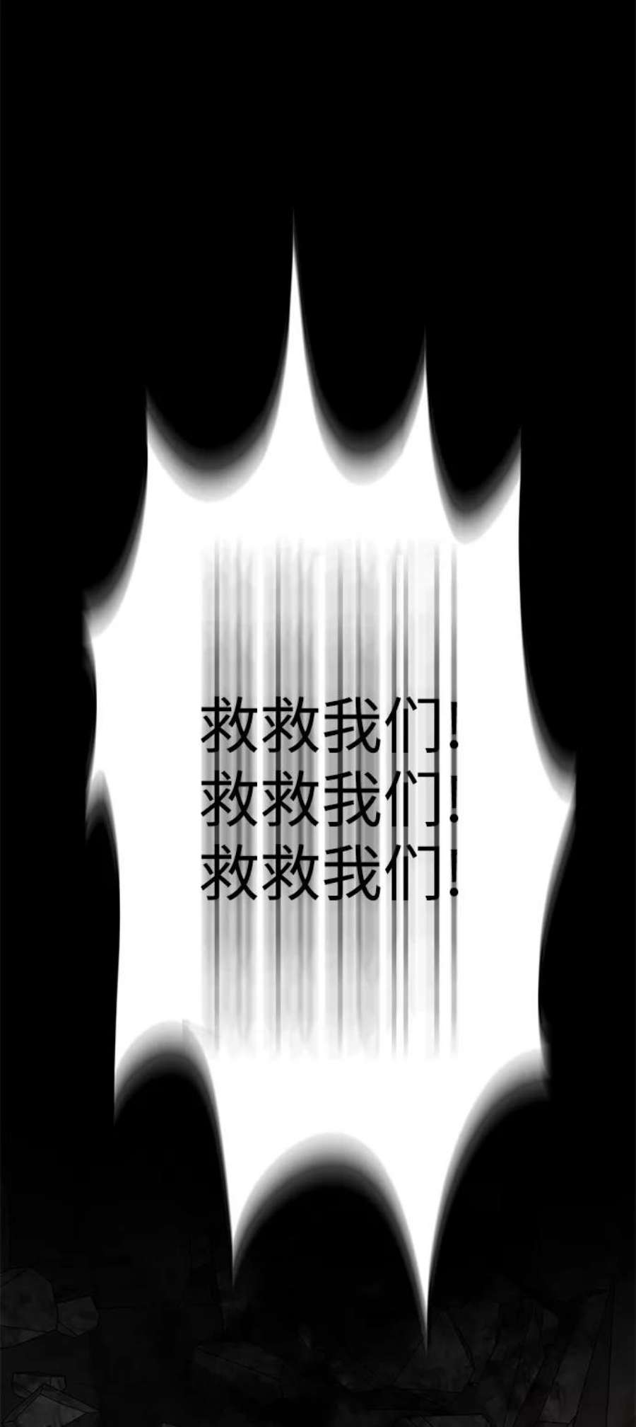 幸存者偏差32话