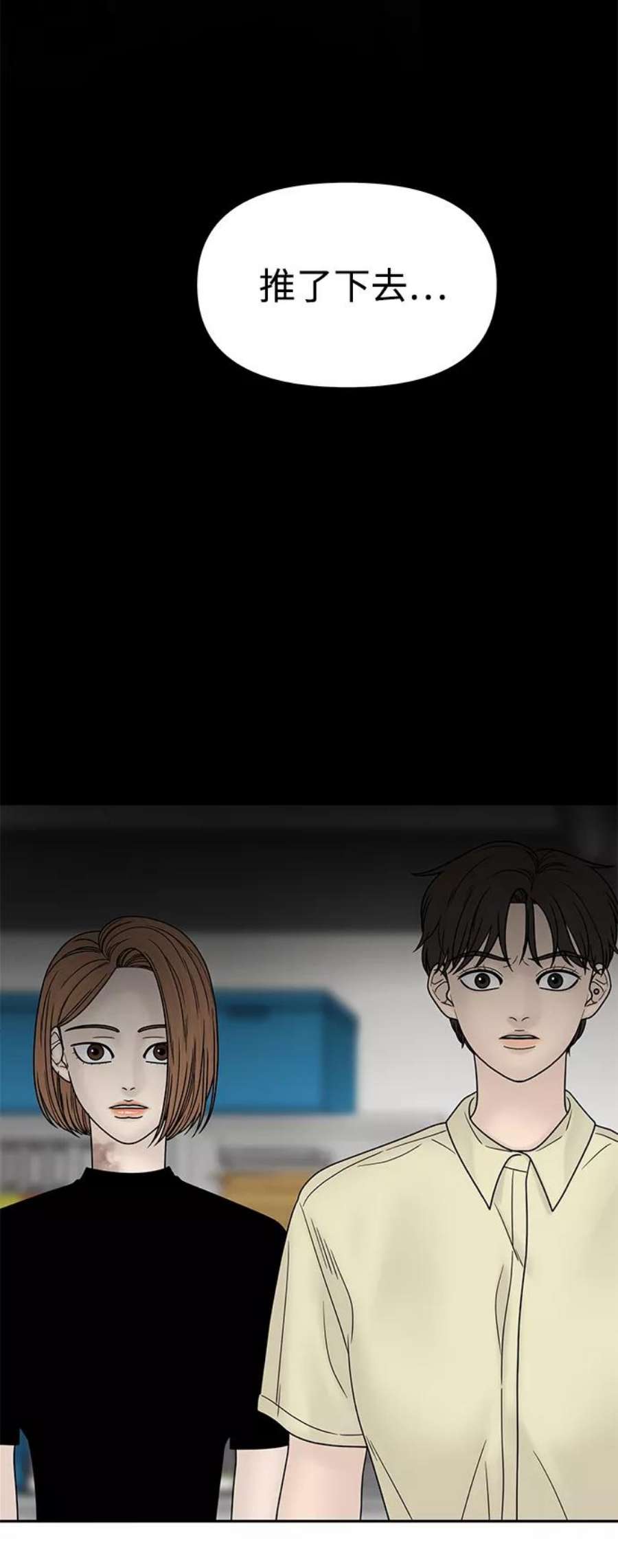 幸存者偏差32话