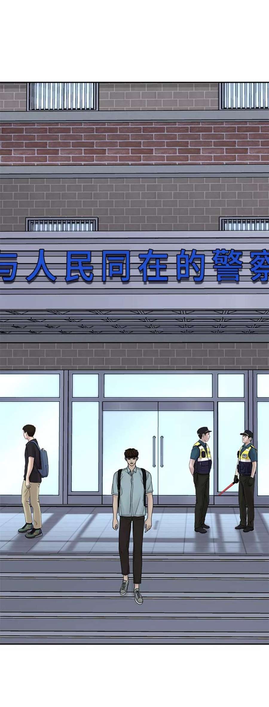幸存者偏差33话