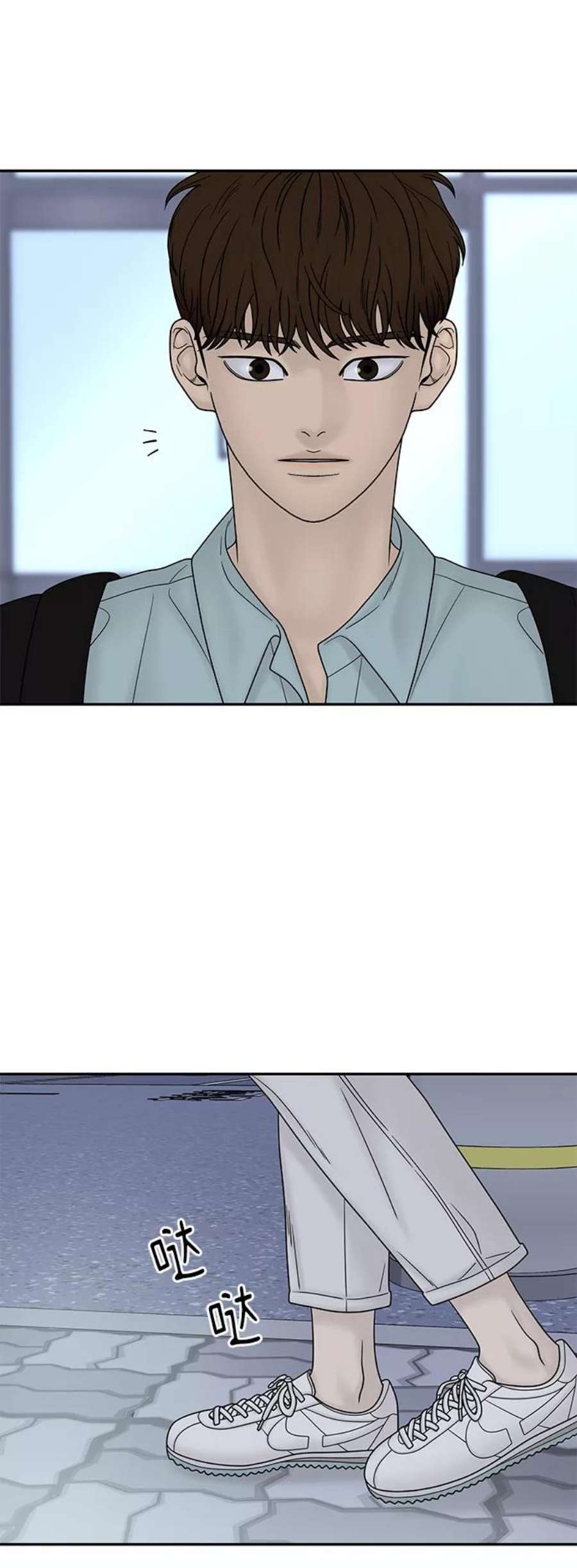 幸存者偏差33话