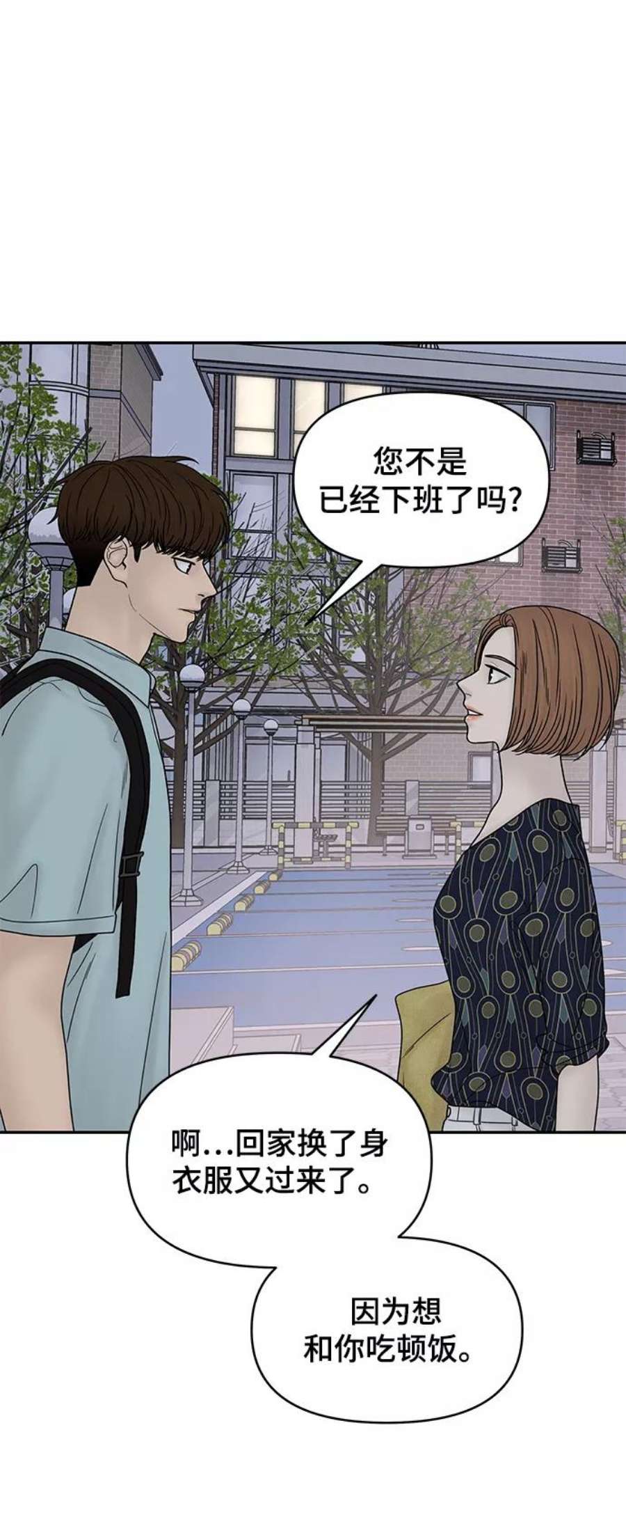 幸存者偏差33话
