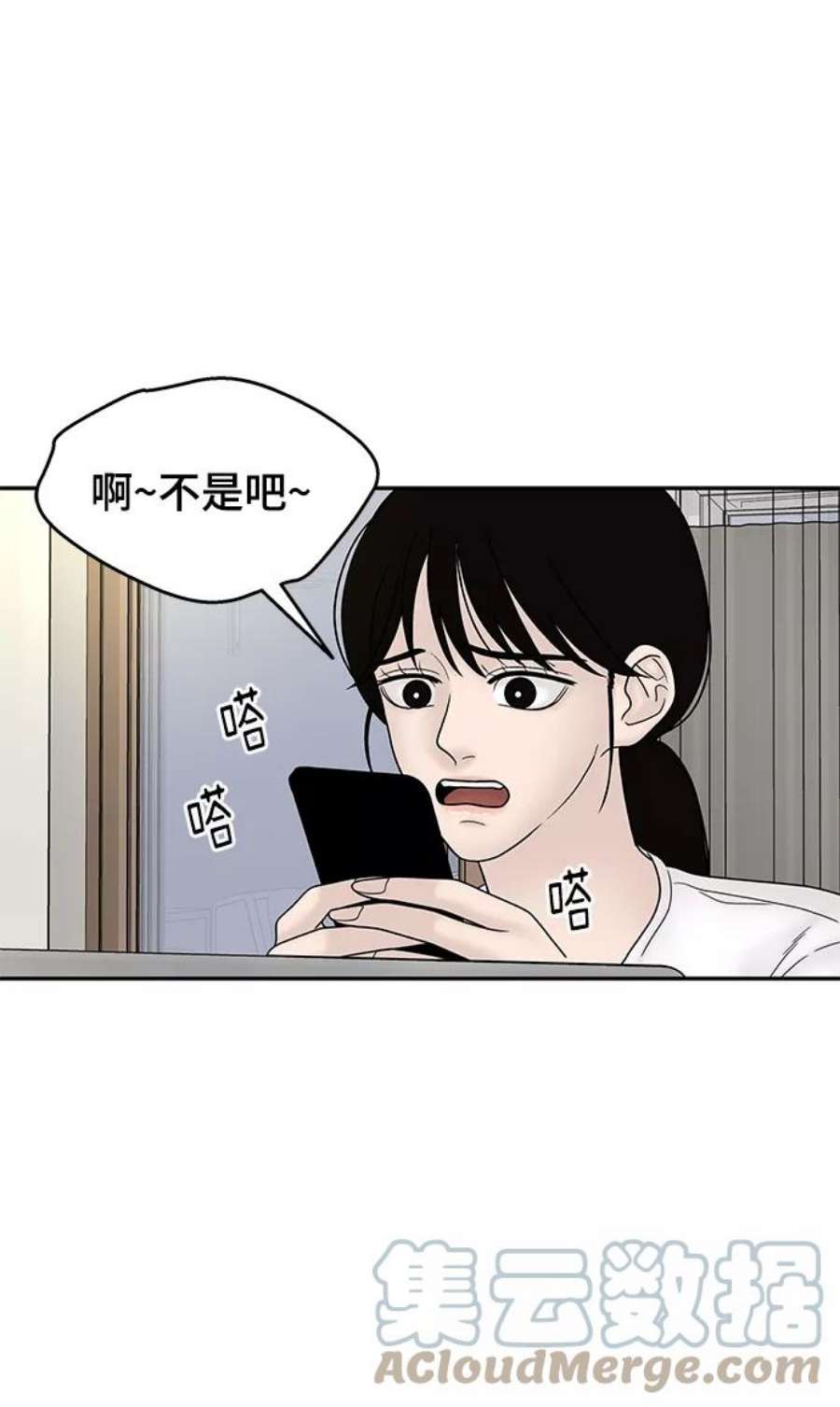 幸存者偏差33话