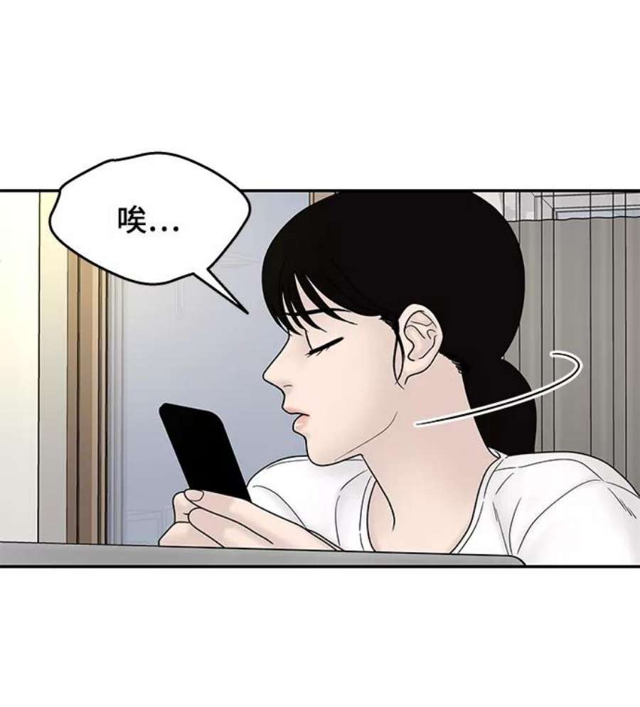 幸存者偏差33话