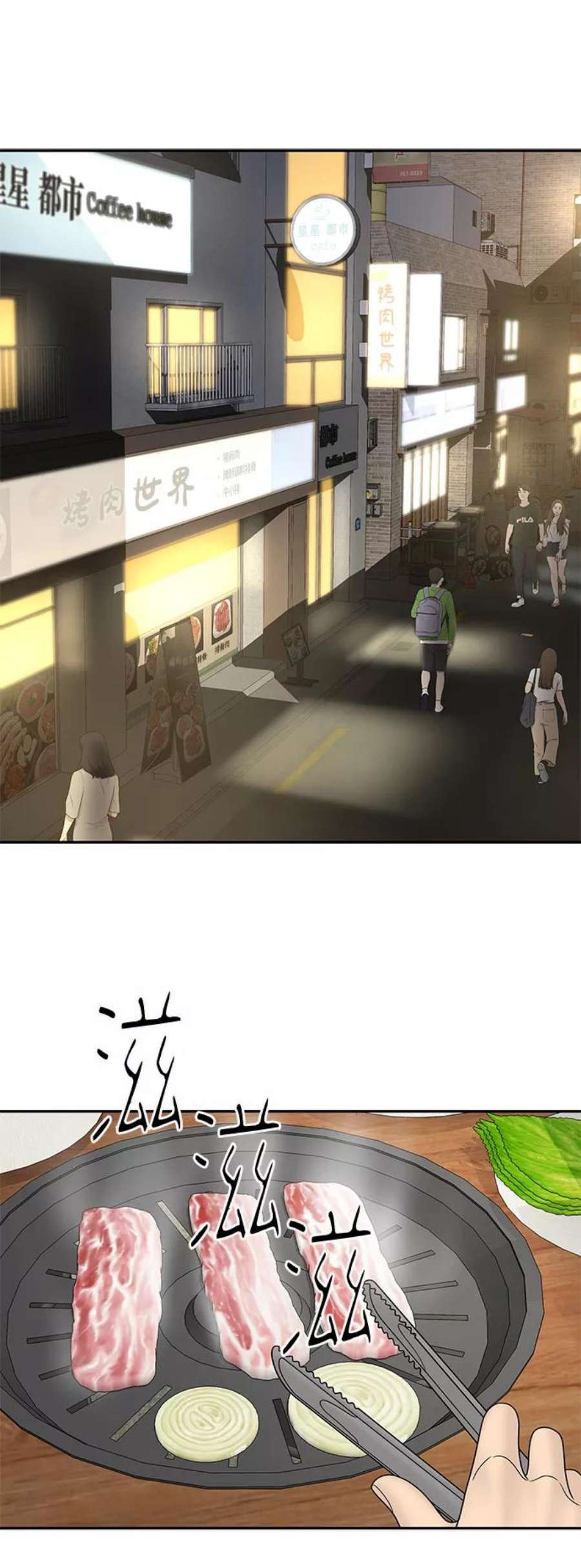 幸存者偏差33话