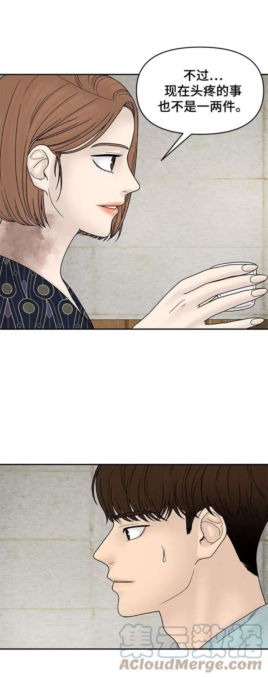 幸存者偏差33话