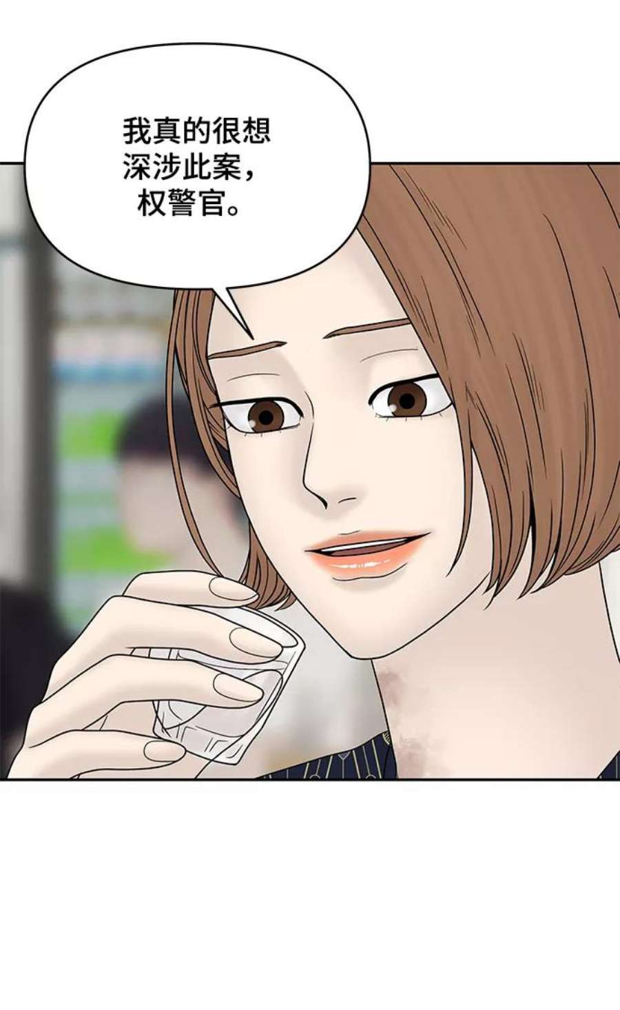 幸存者偏差33话
