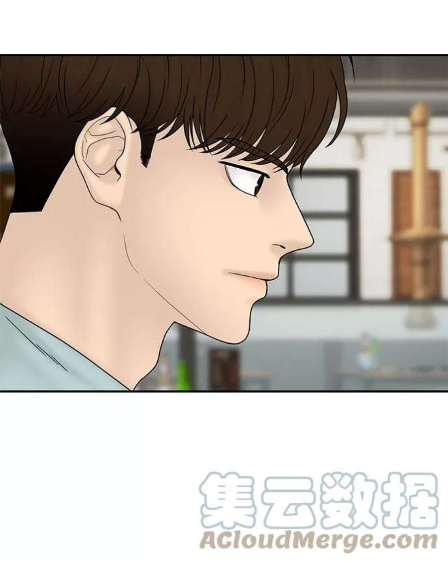 幸存者偏差33话