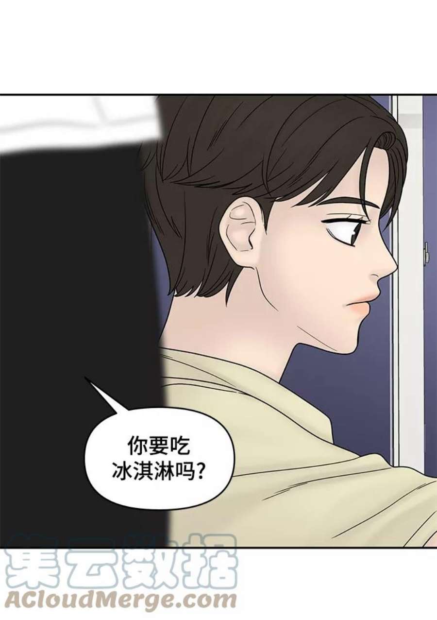 幸存者偏差33话