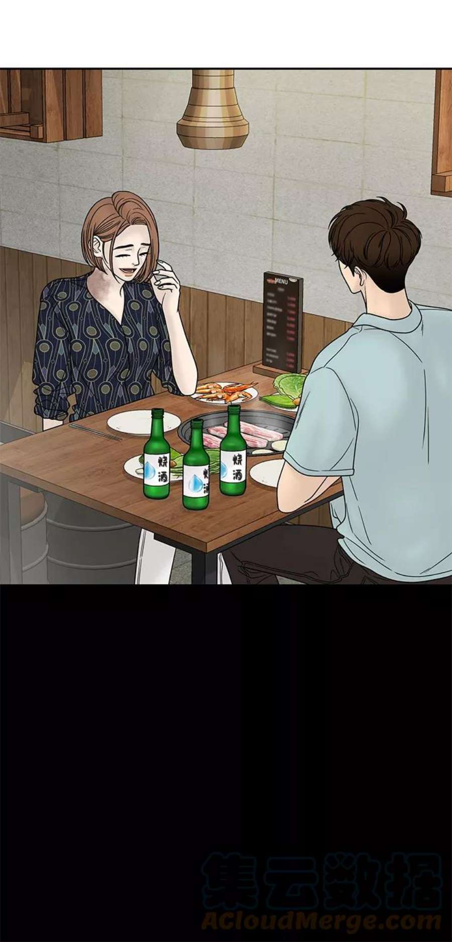 幸存者偏差33话