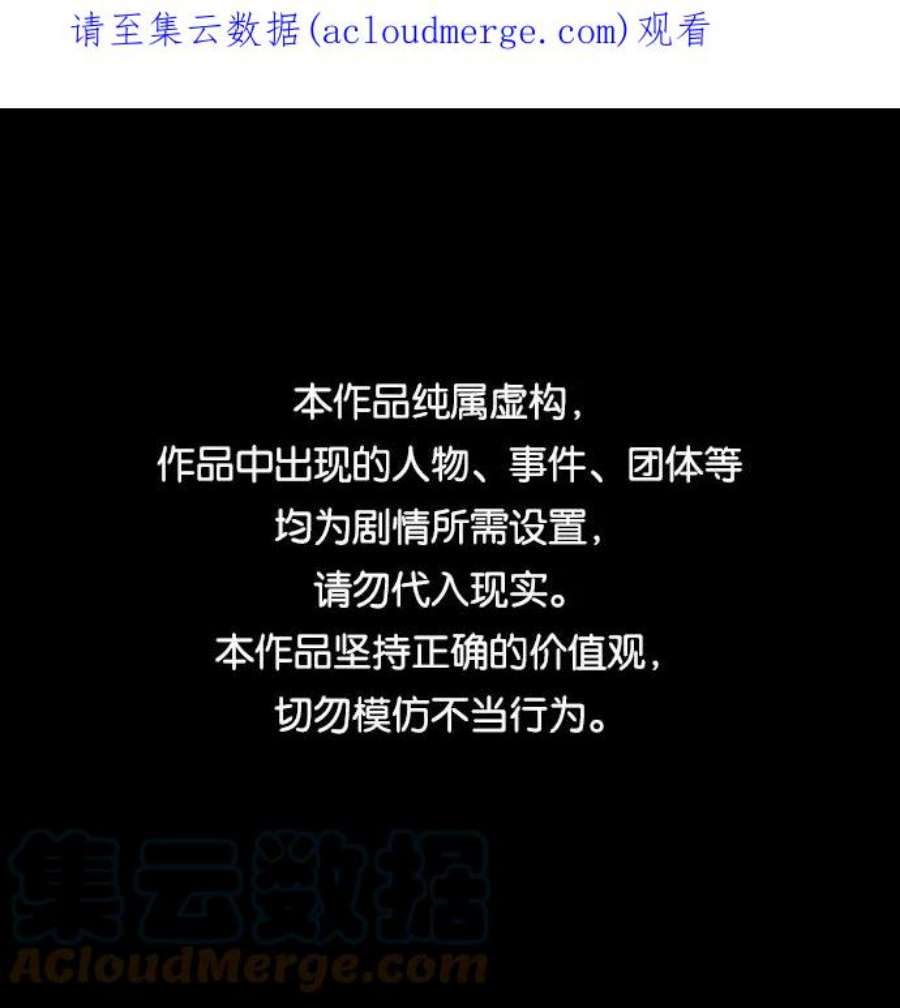 幸存者偏差34话