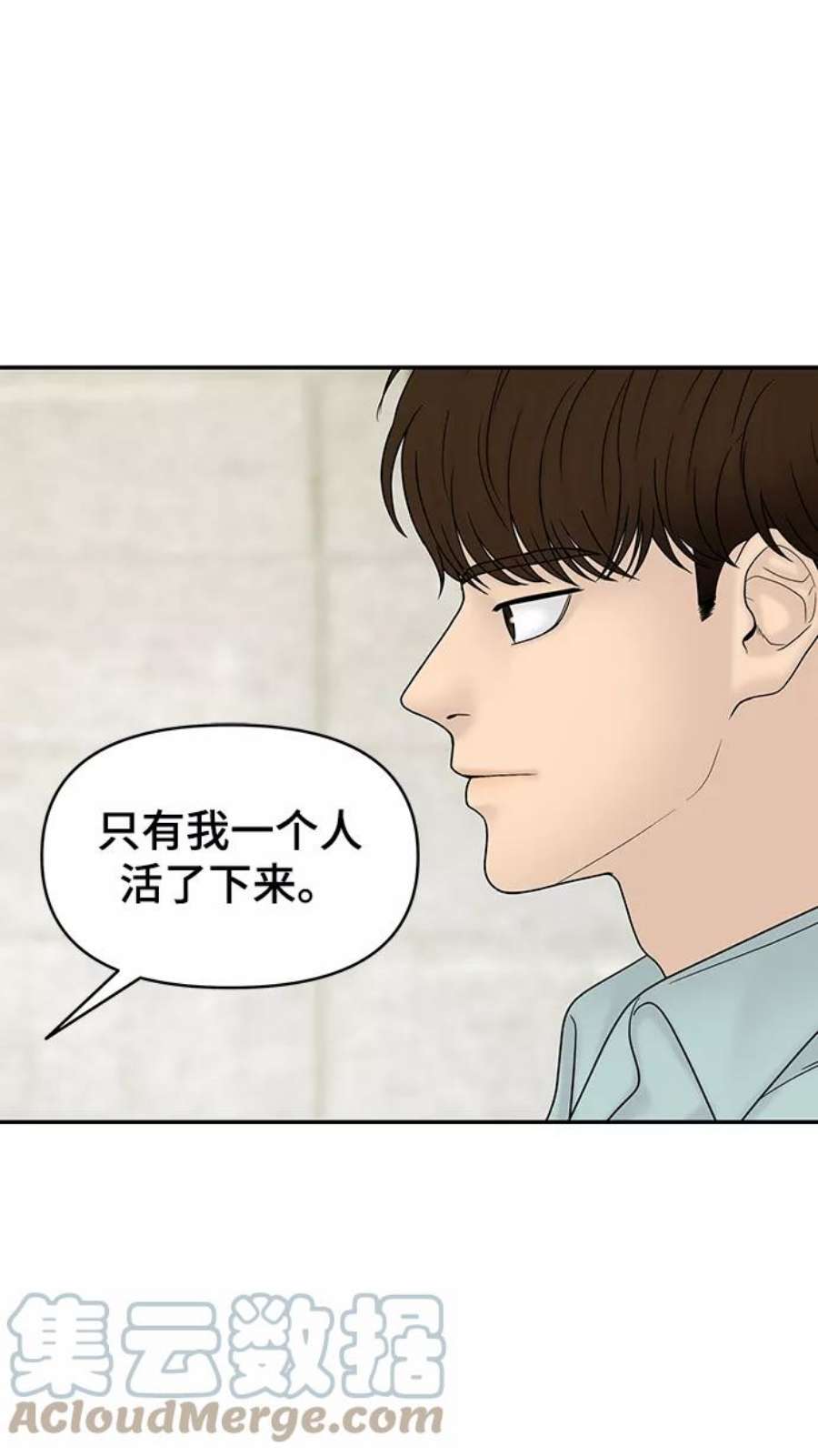幸存者偏差34话