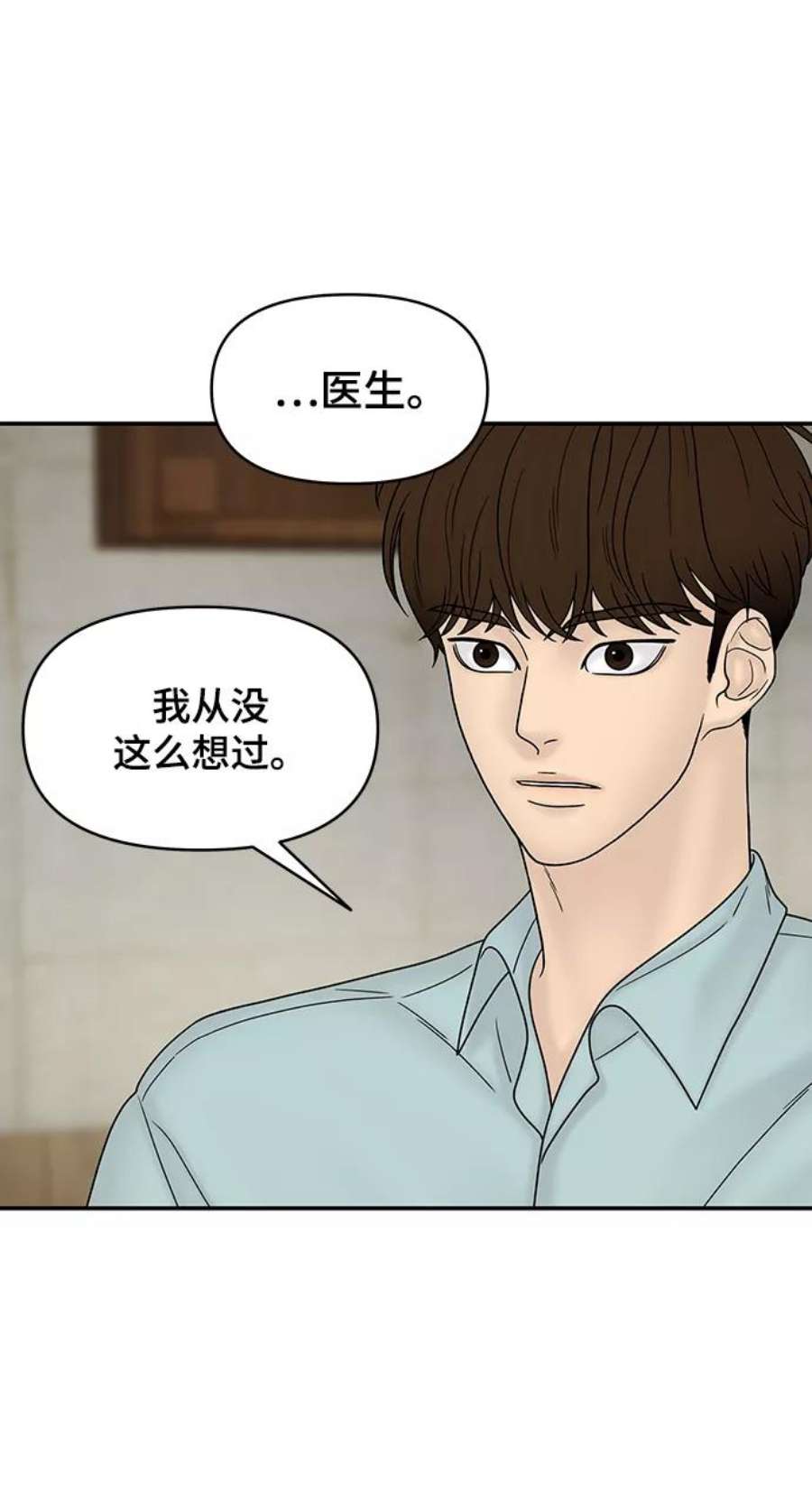 幸存者偏差34话