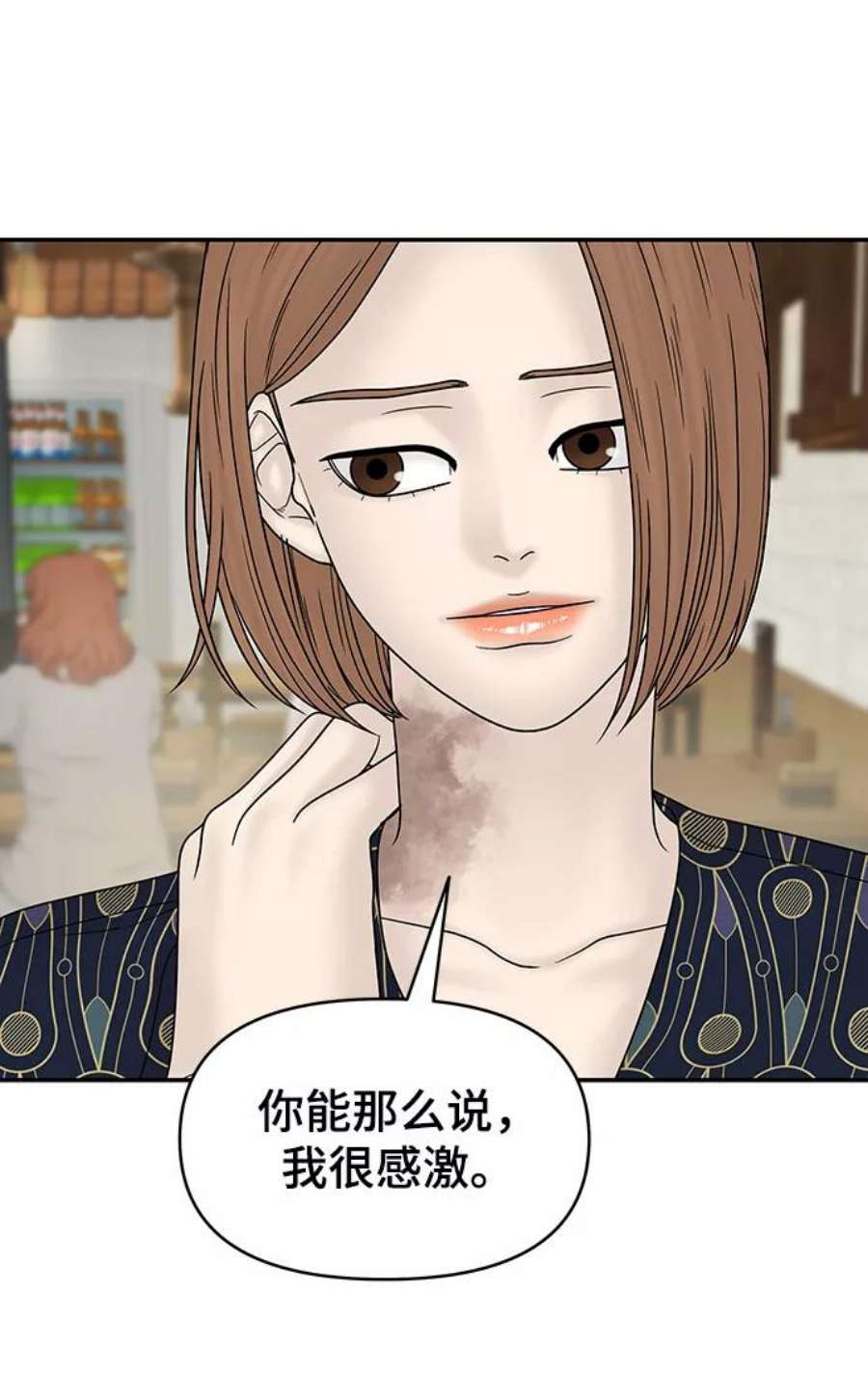 幸存者偏差34话