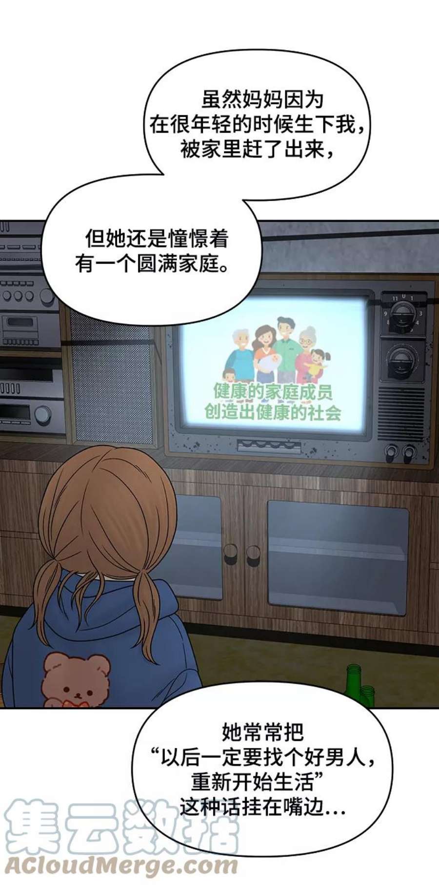 幸存者偏差34话