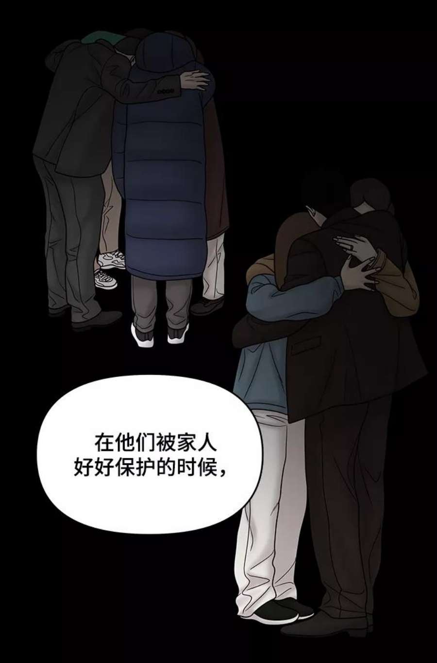 幸存者偏差34话