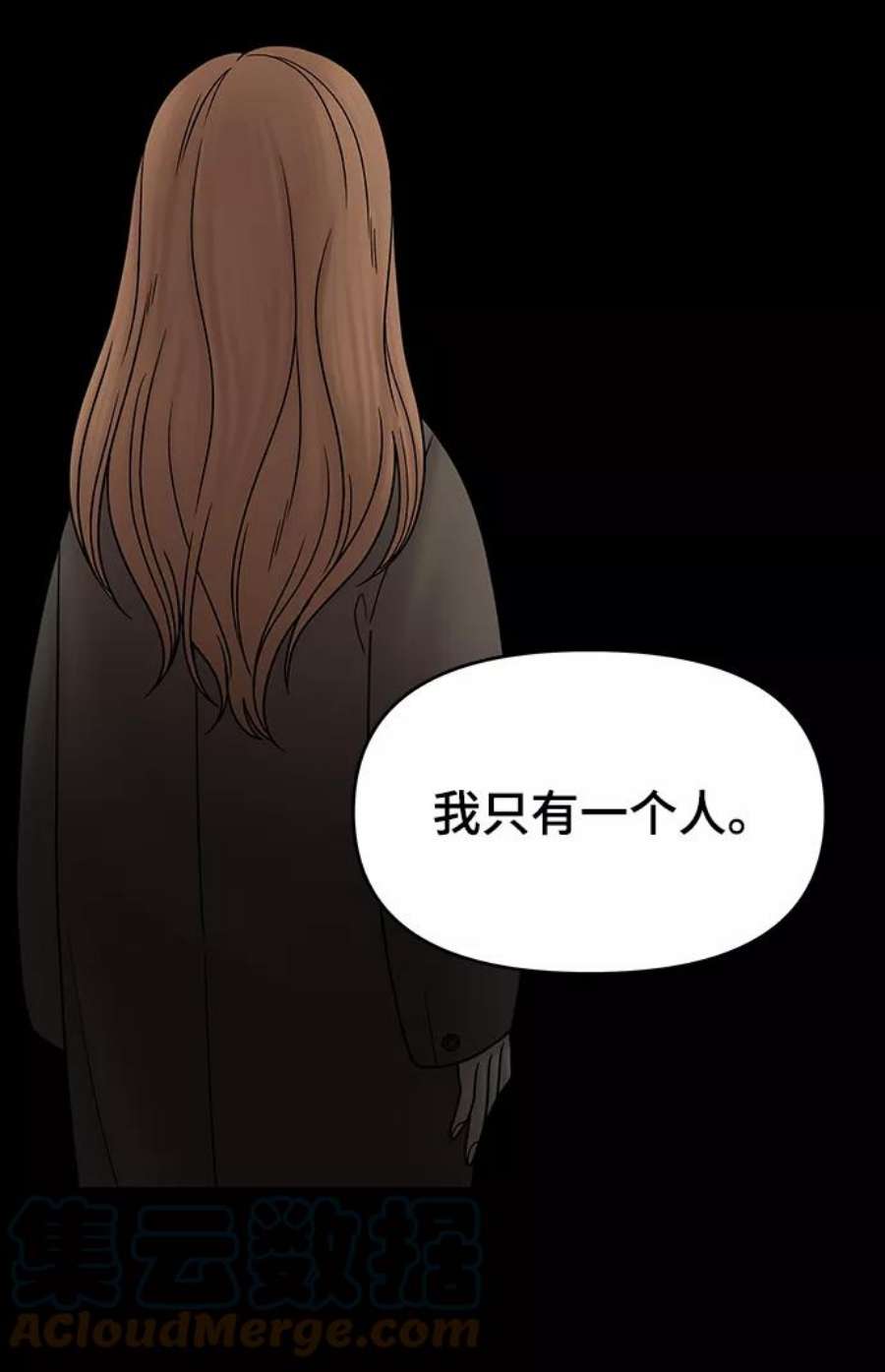 幸存者偏差34话