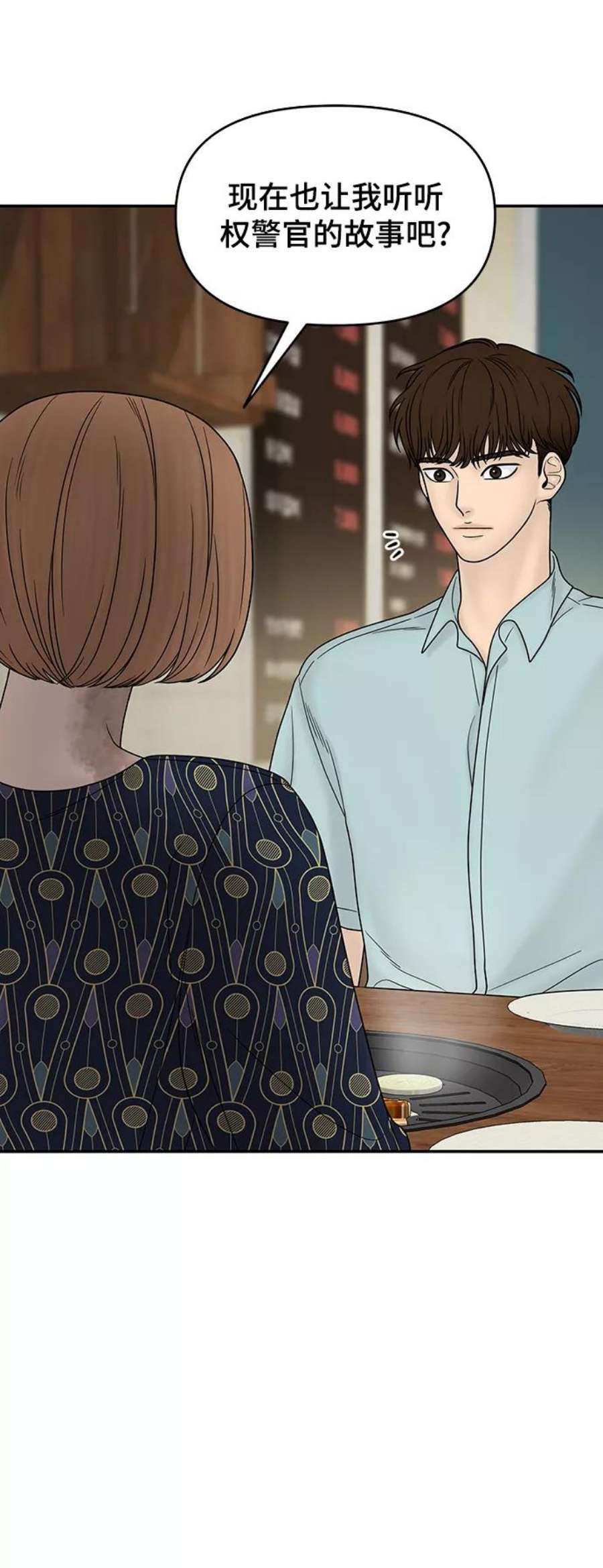 幸存者偏差34话