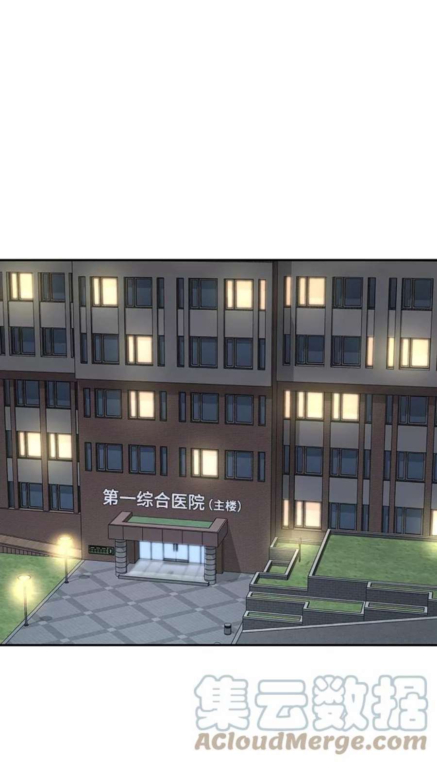 幸存者偏差34话