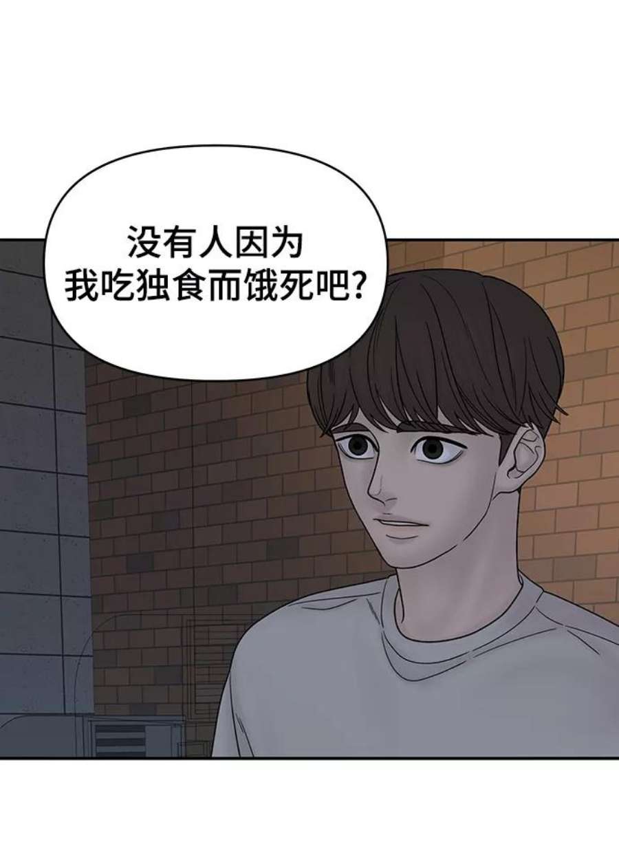 幸存者偏差34话
