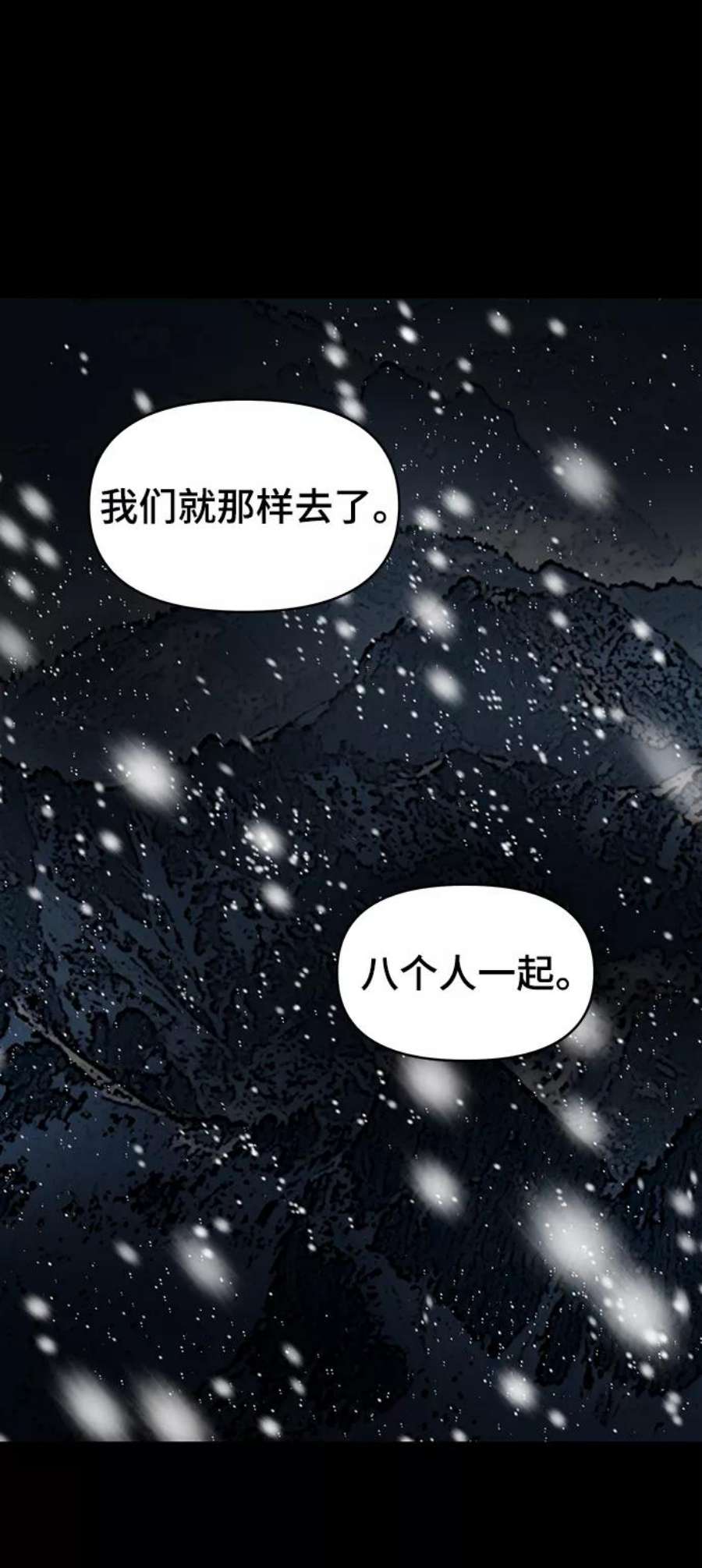 幸存者偏差34话