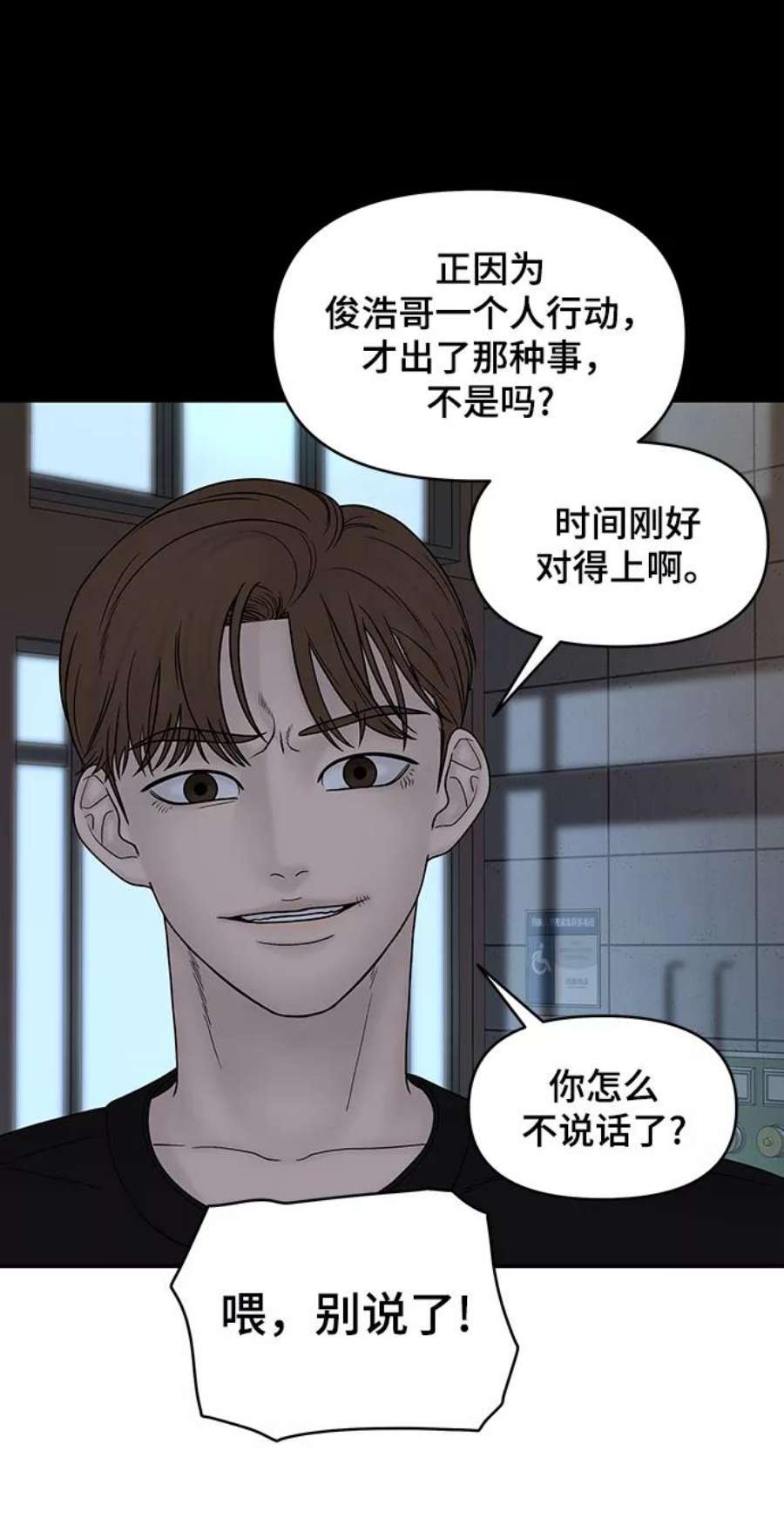 幸存者偏差34话