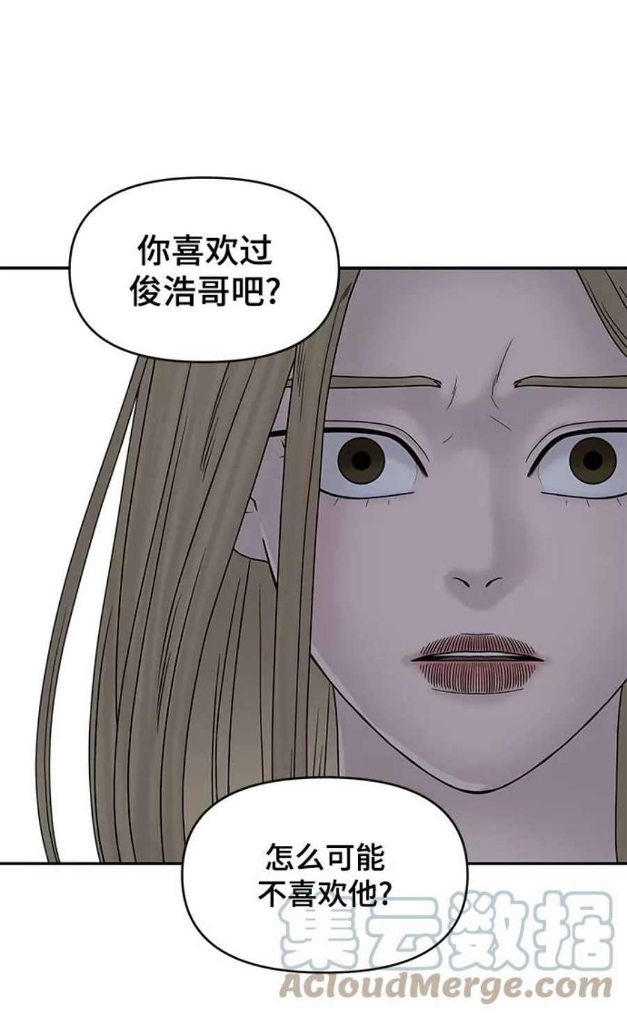 幸存者偏差34话