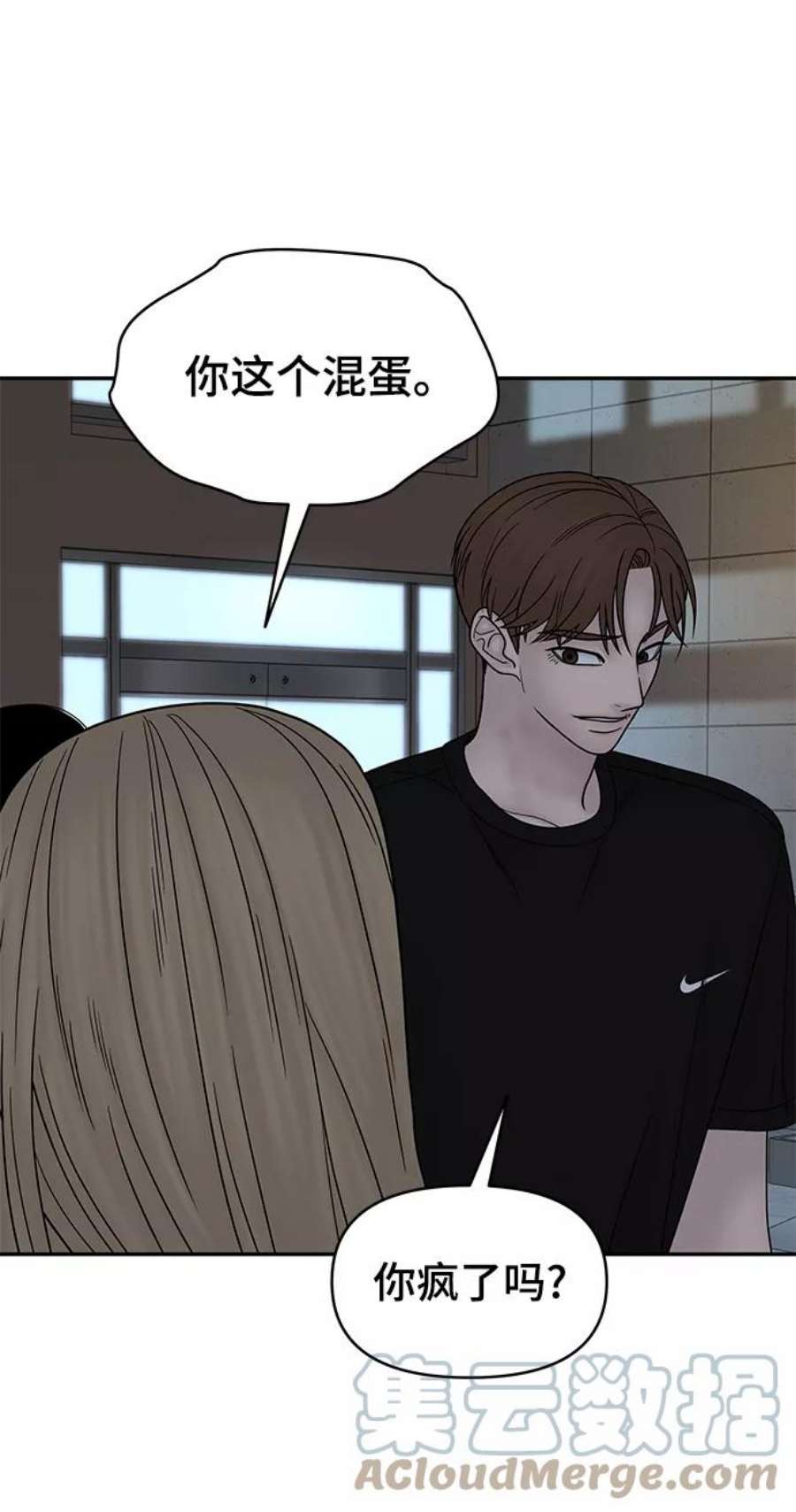 幸存者偏差34话
