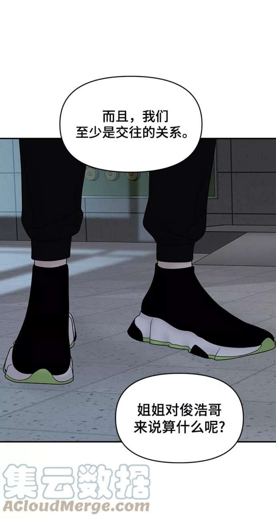 幸存者偏差34话