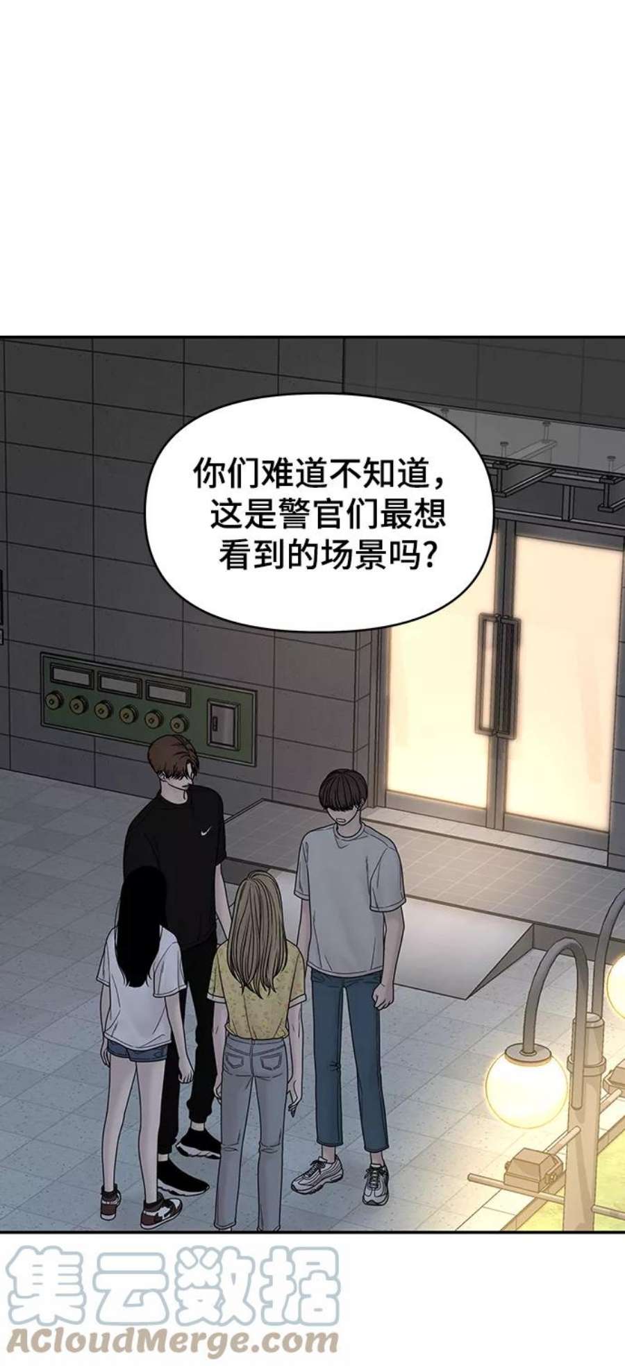 幸存者偏差34话