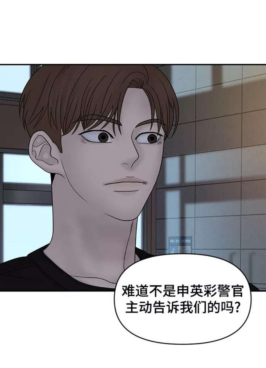 幸存者偏差34话