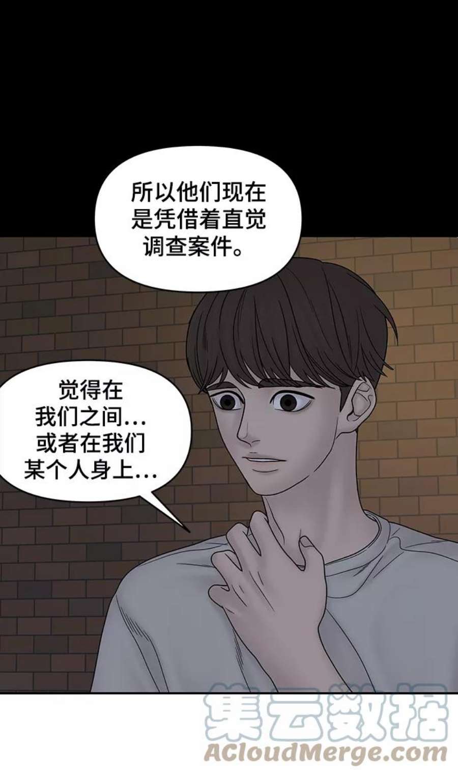 幸存者偏差34话