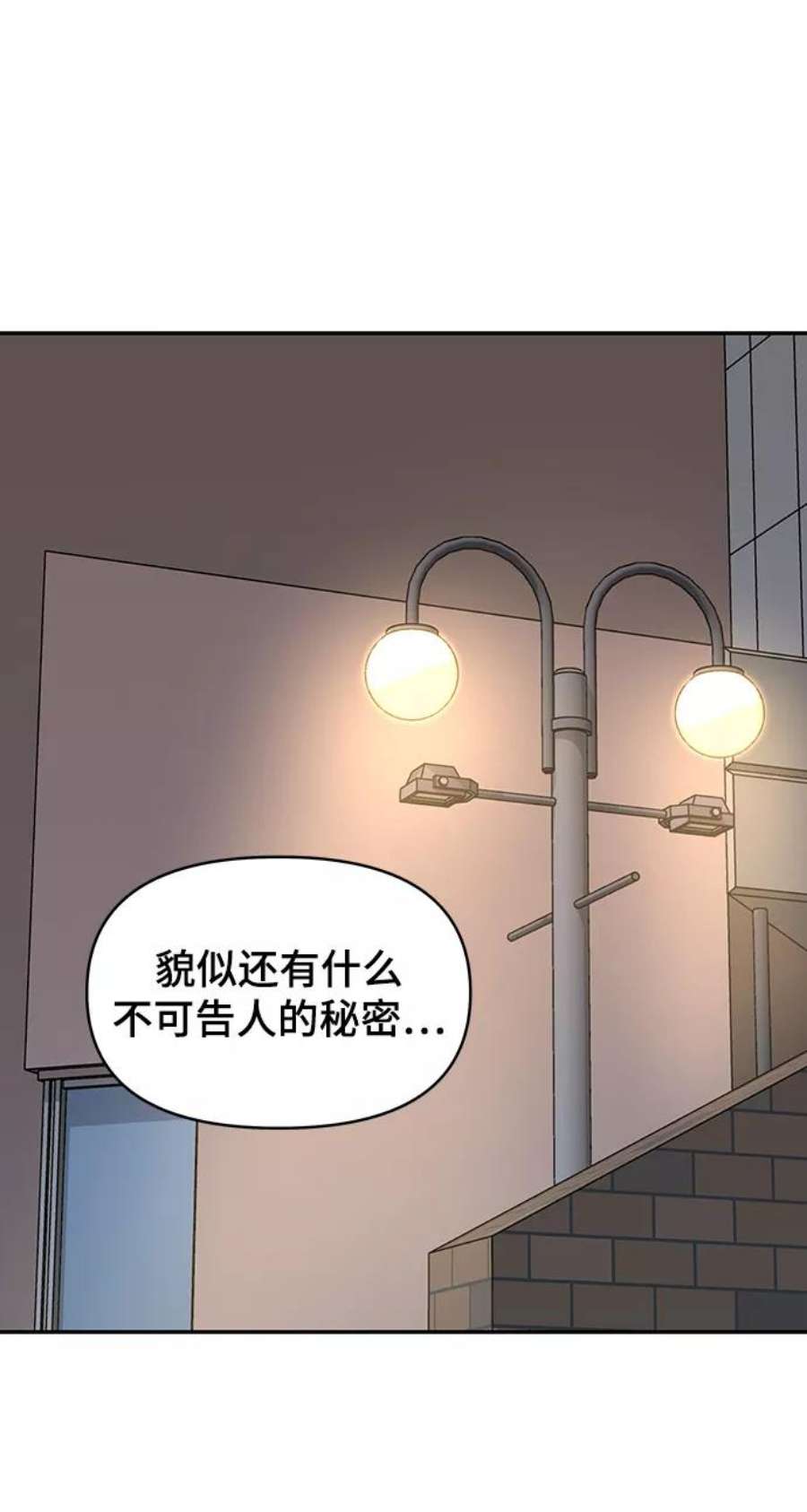 幸存者偏差34话