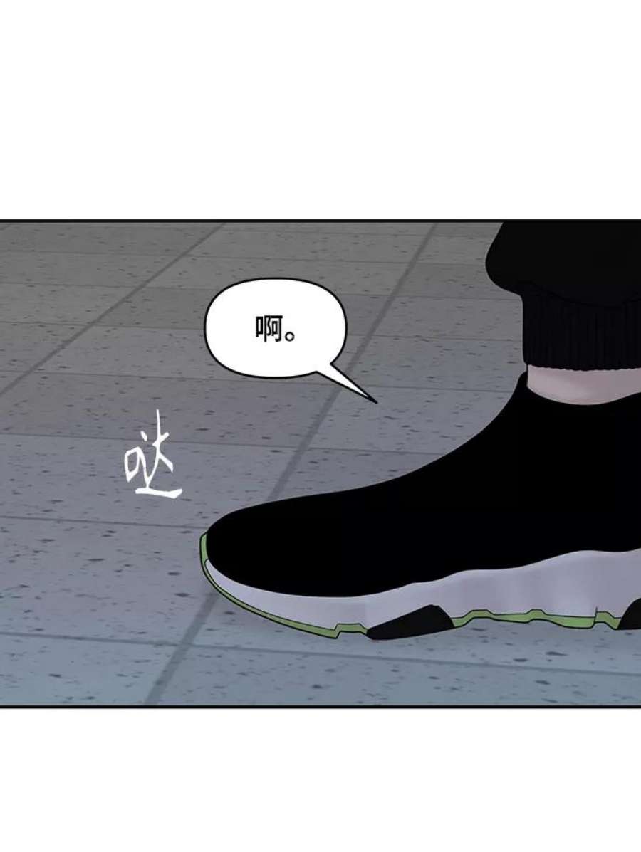 幸存者偏差34话