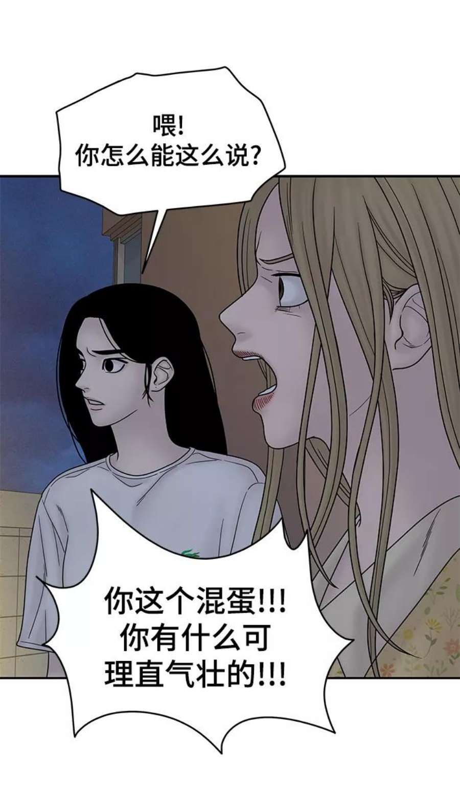 幸存者偏差34话