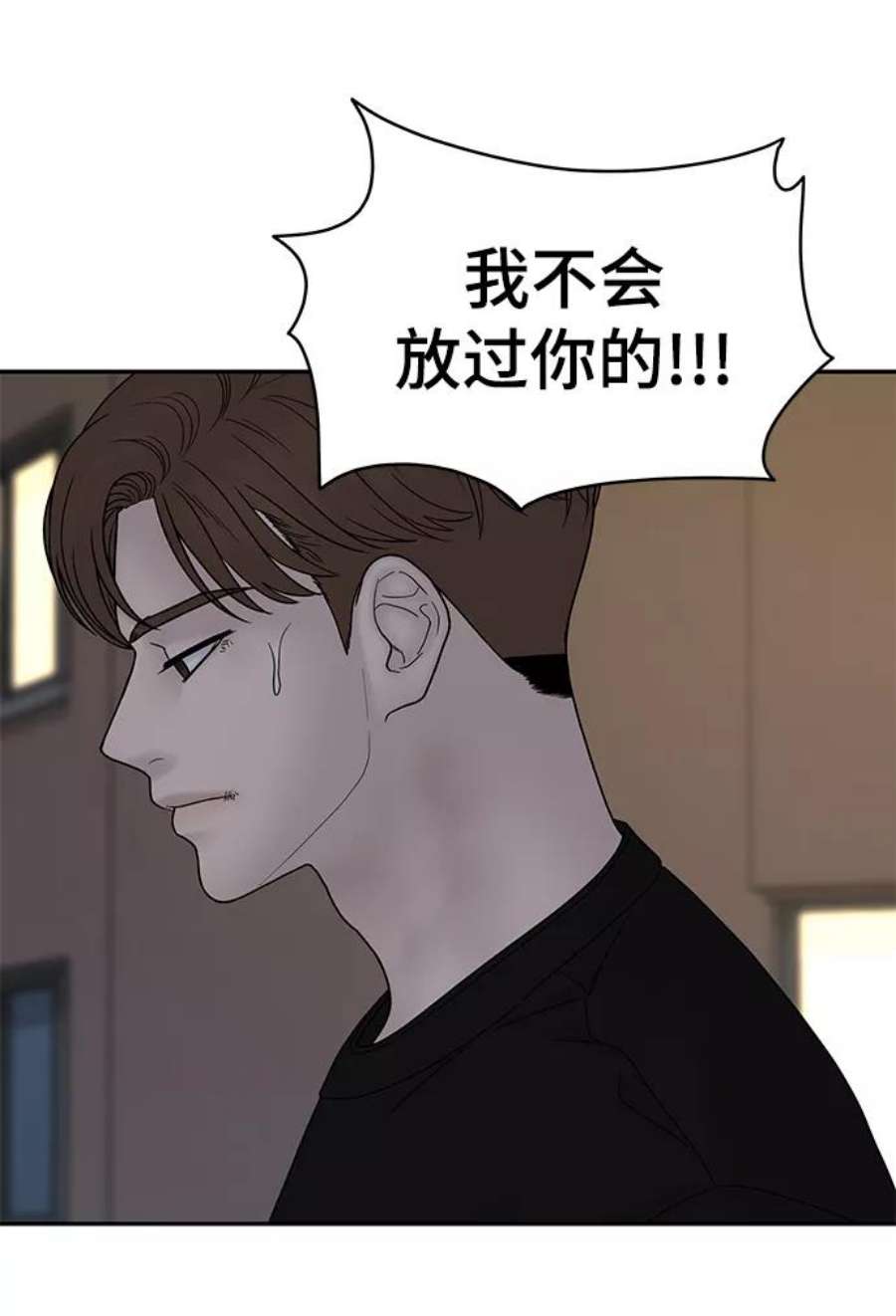 幸存者偏差34话
