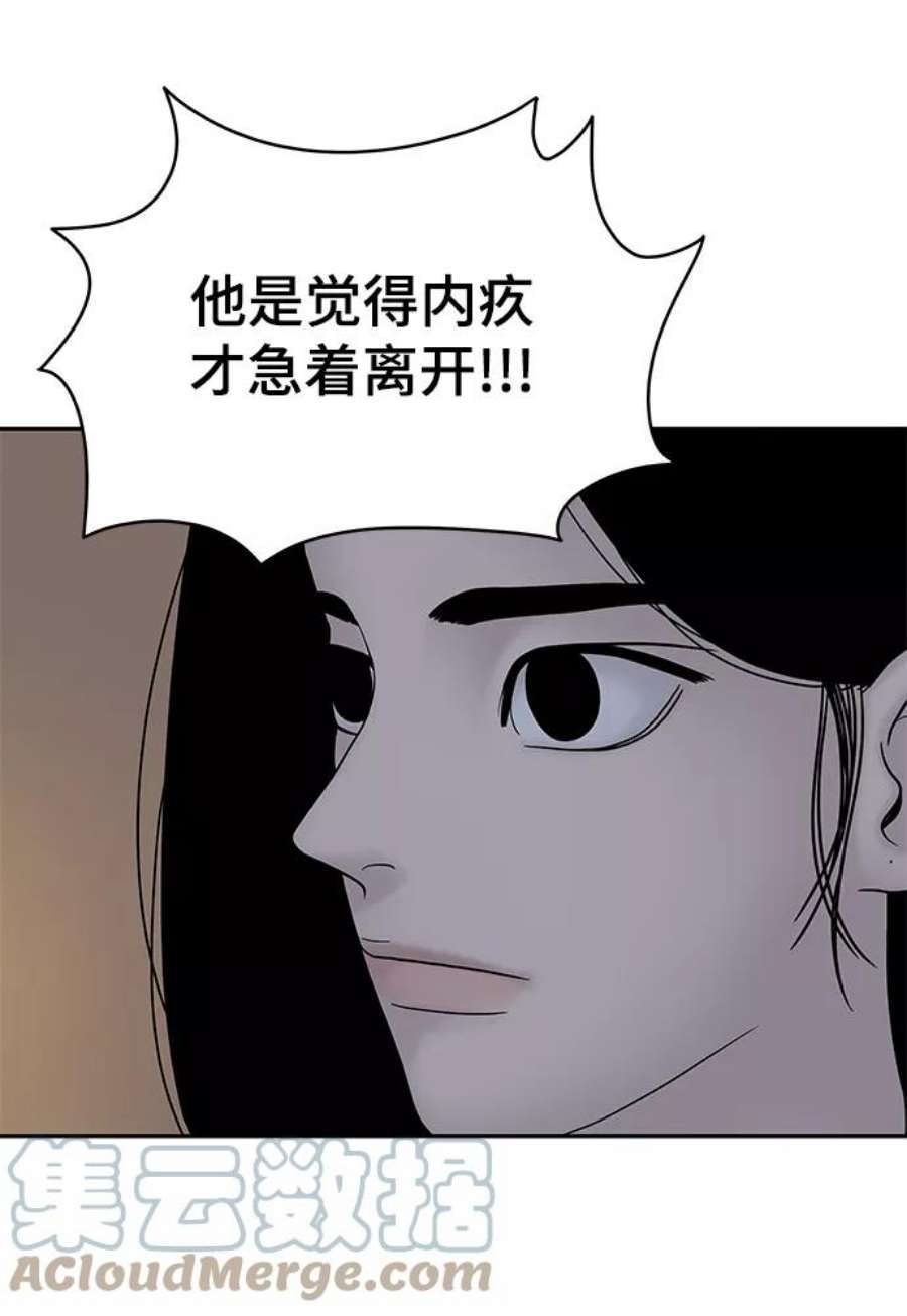 幸存者偏差34话