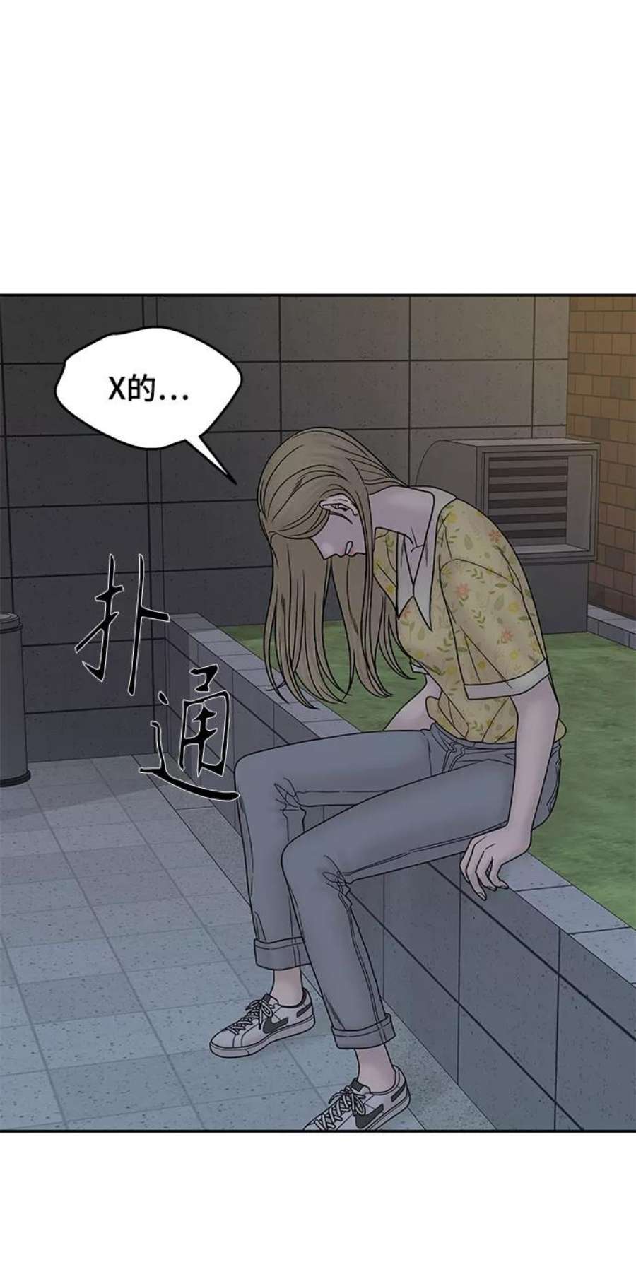 幸存者偏差34话