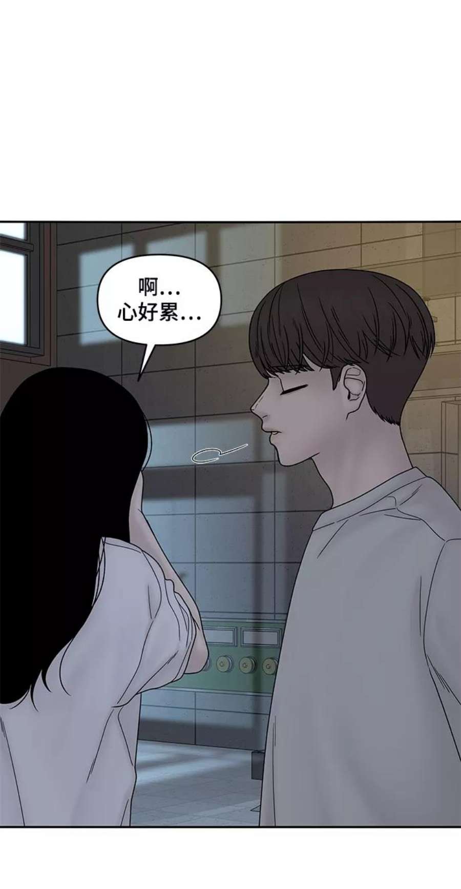 幸存者偏差34话