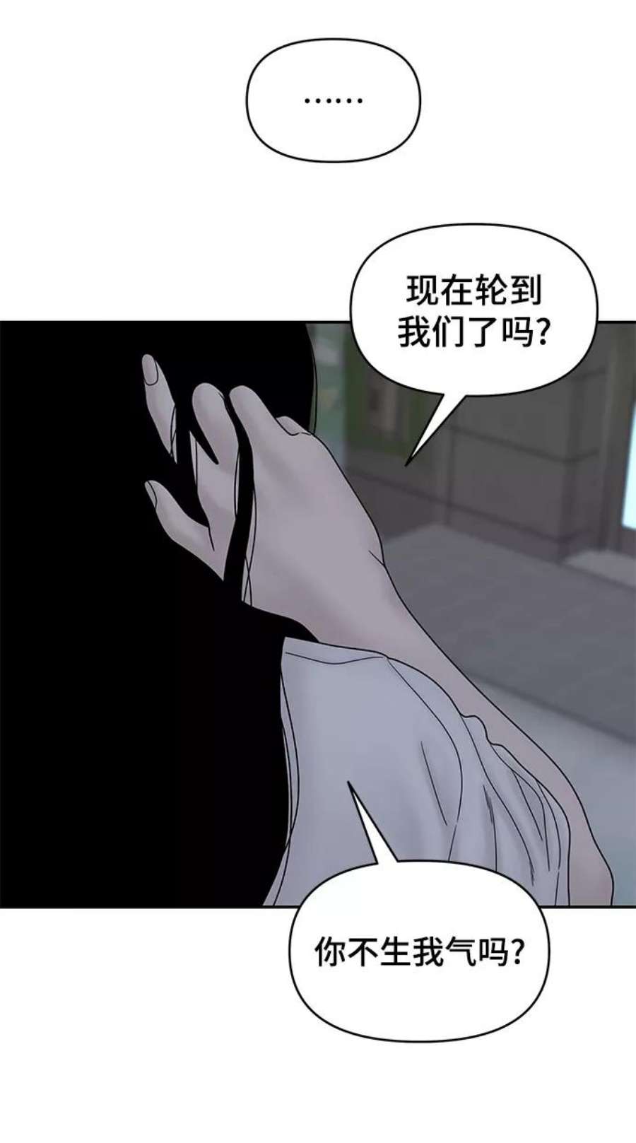 幸存者偏差34话