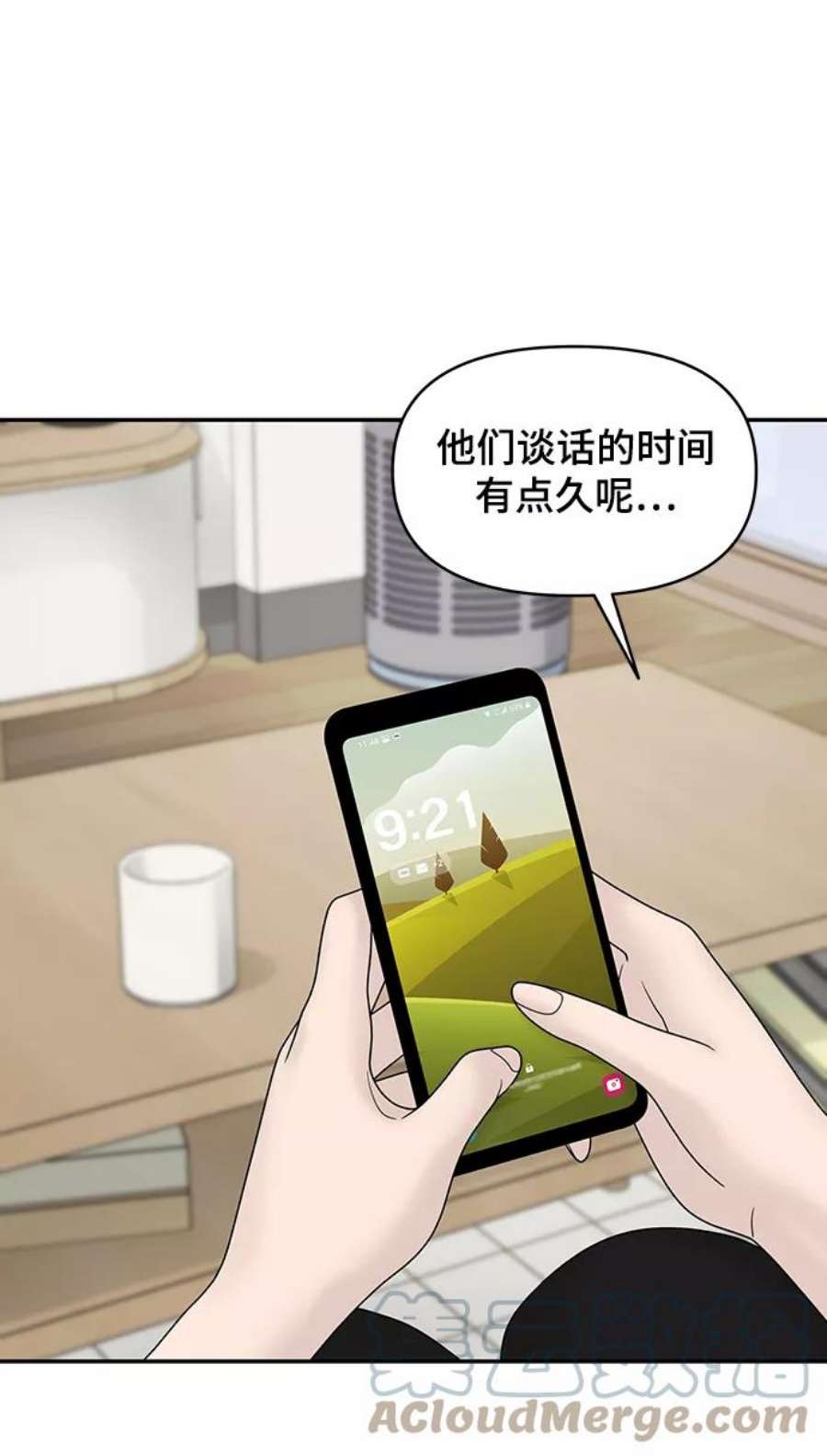 幸存者偏差34话