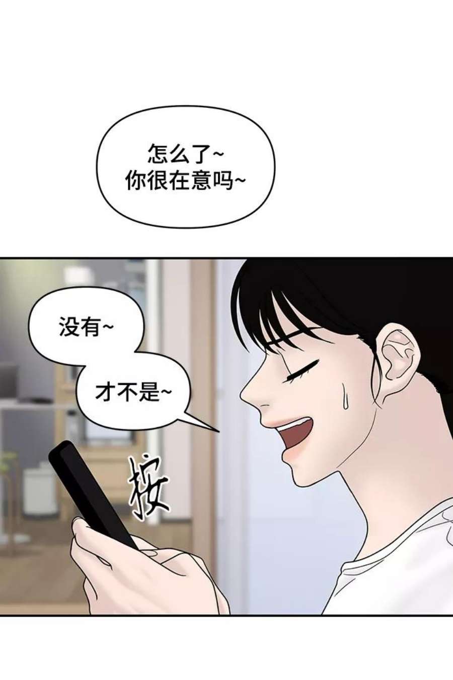 幸存者偏差34话