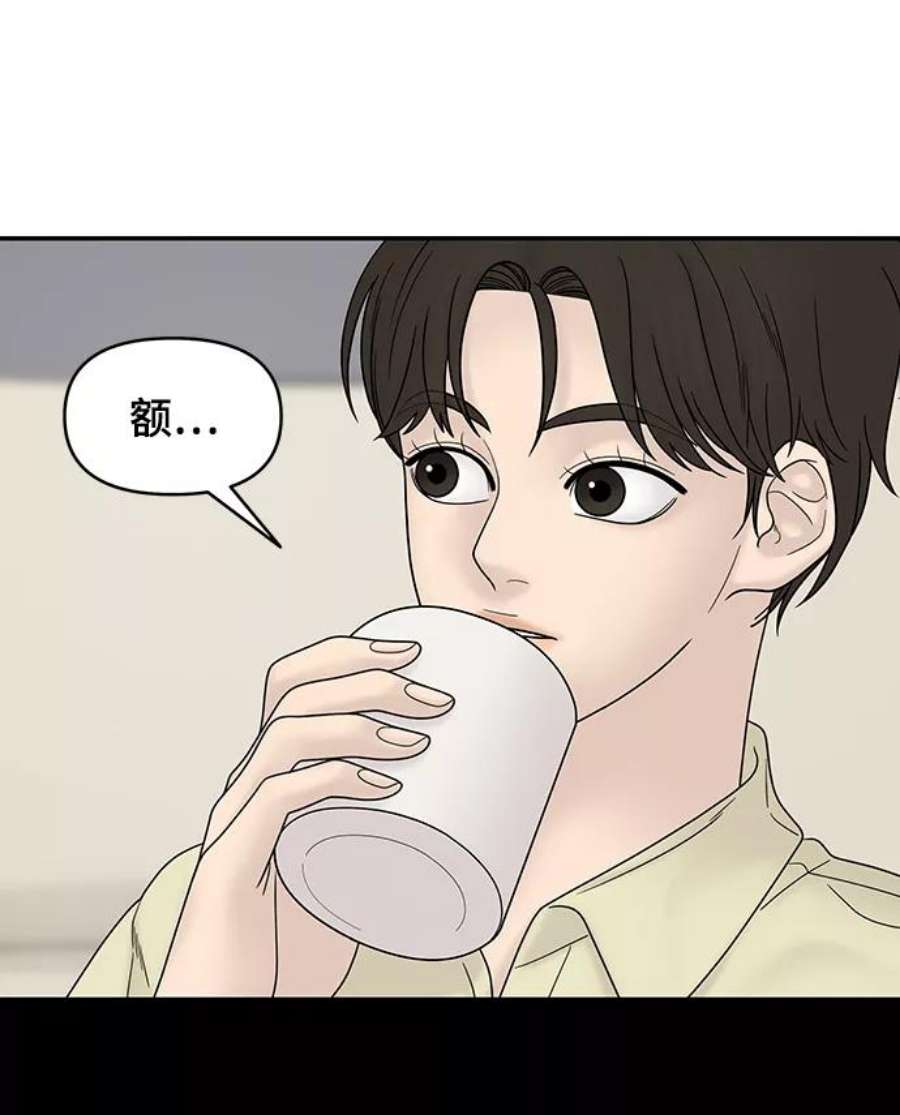 幸存者偏差34话