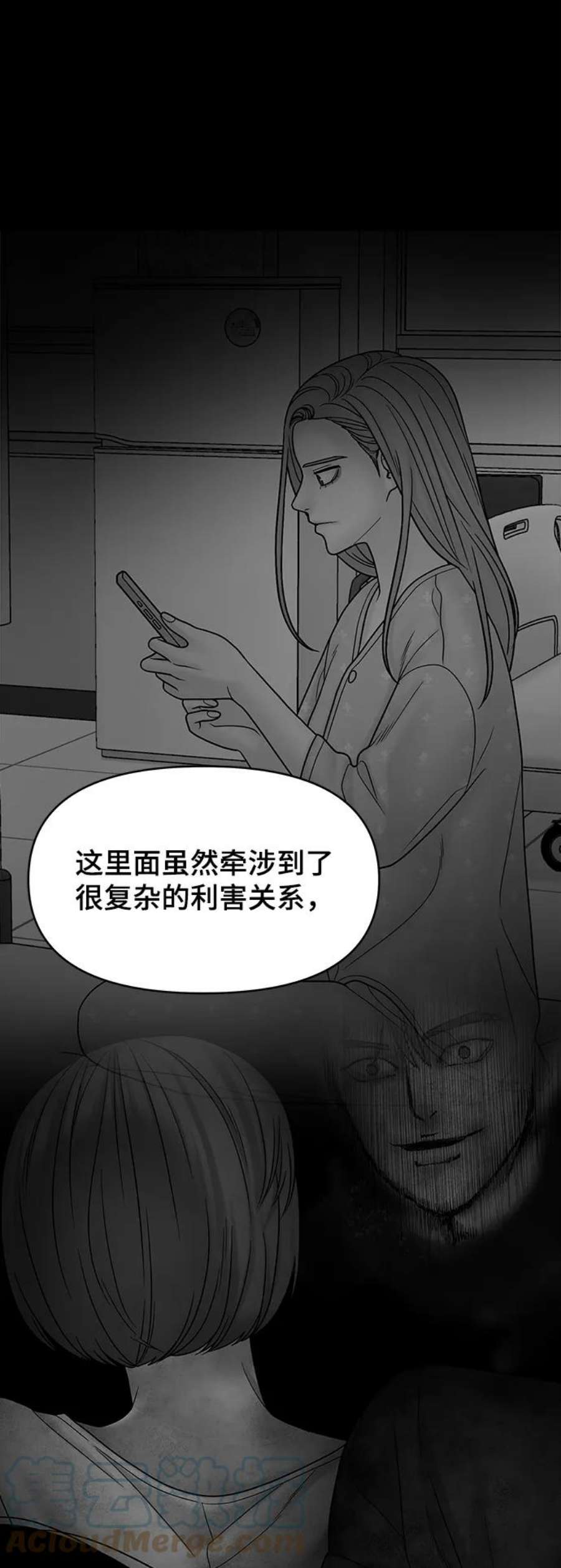幸存者偏差34话