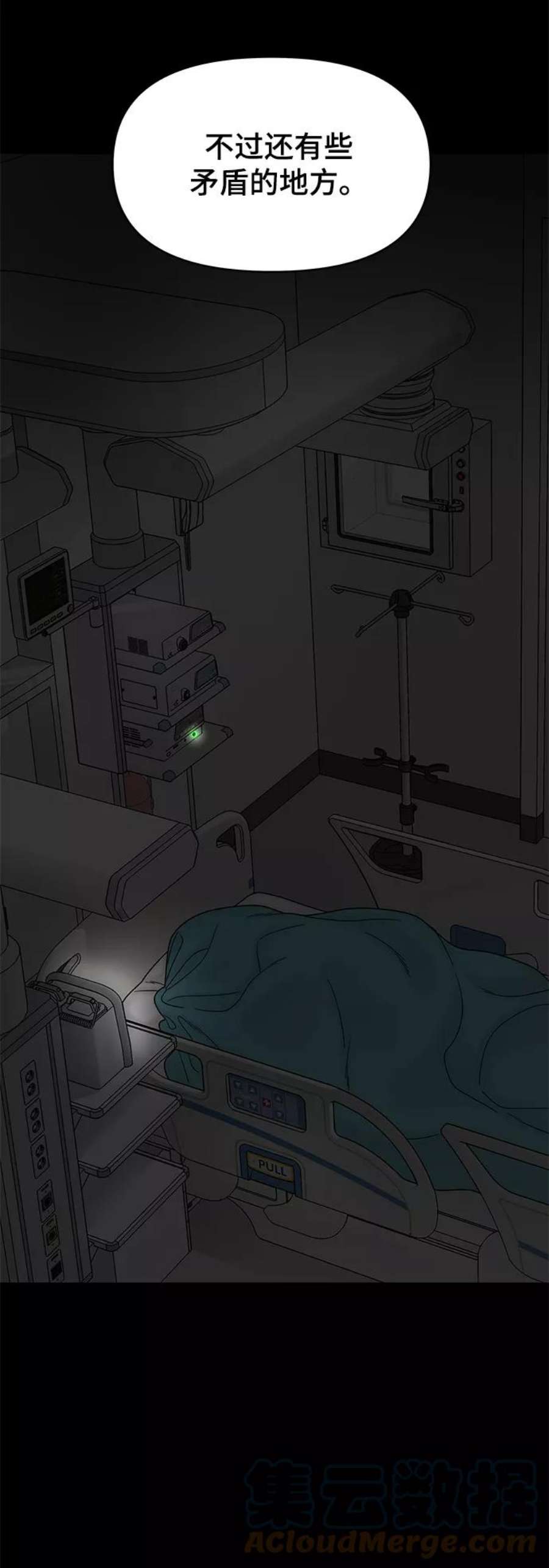 幸存者偏差34话