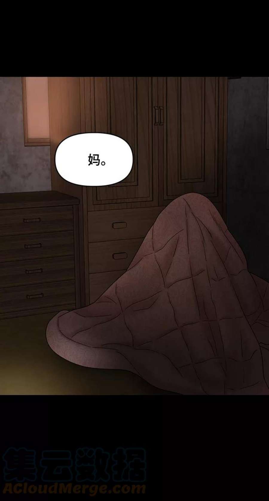 幸存者偏差35话