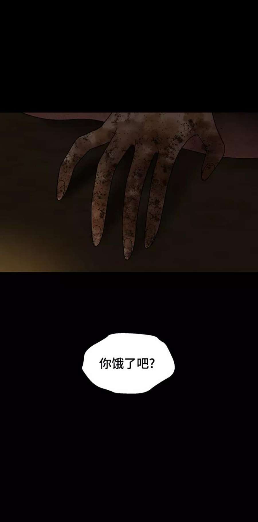 幸存者偏差35话