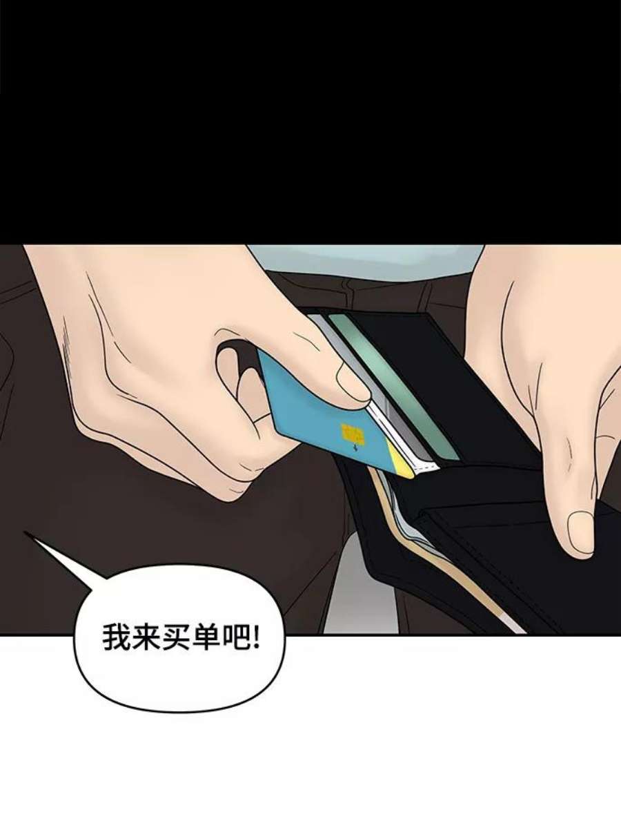 幸存者偏差35话
