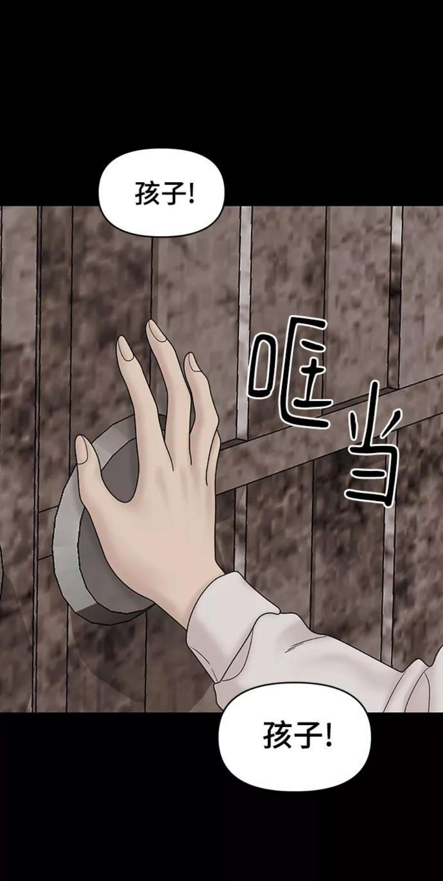幸存者偏差35话